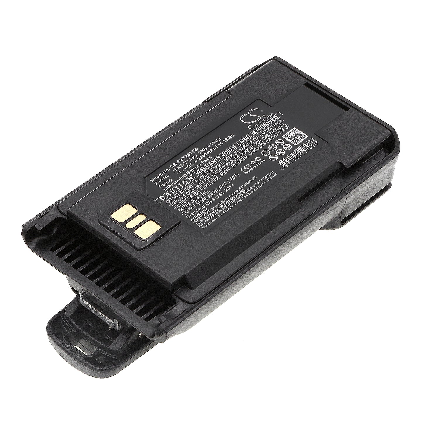 7.4V 2200mAh/16.28Wh Li-ion Two-Way Radio Battery for Vertex