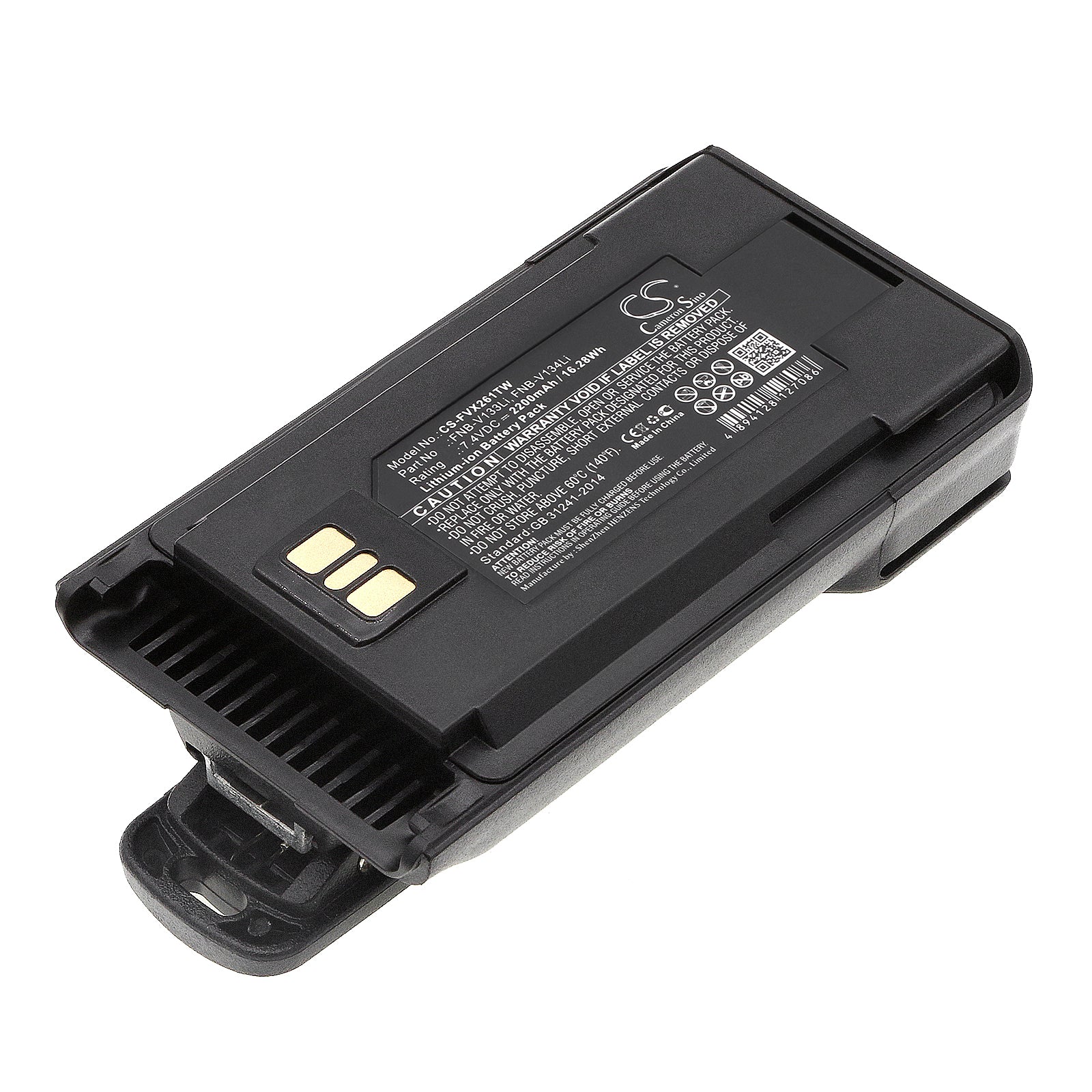 7.4V 2200mAh/16.28Wh Li-ion Two-Way Radio Battery for Vertex