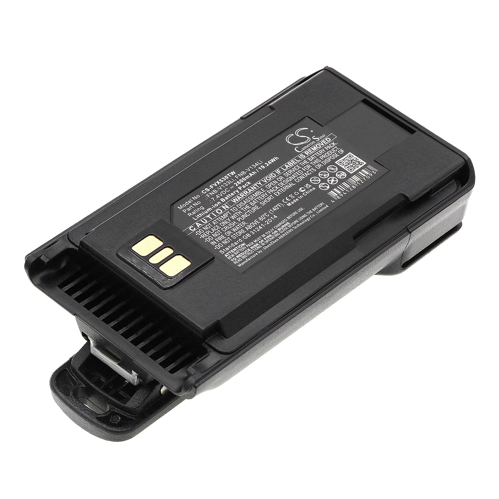 7.4V 2600mAh/19.24Wh Li-ion Two-Way Radio Battery for YAESU