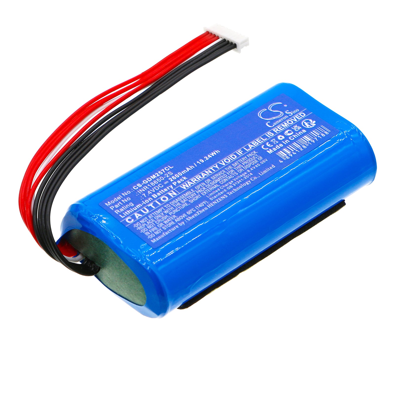 CS-GDM257CL Replacement Battery – Compatible with GAC2570