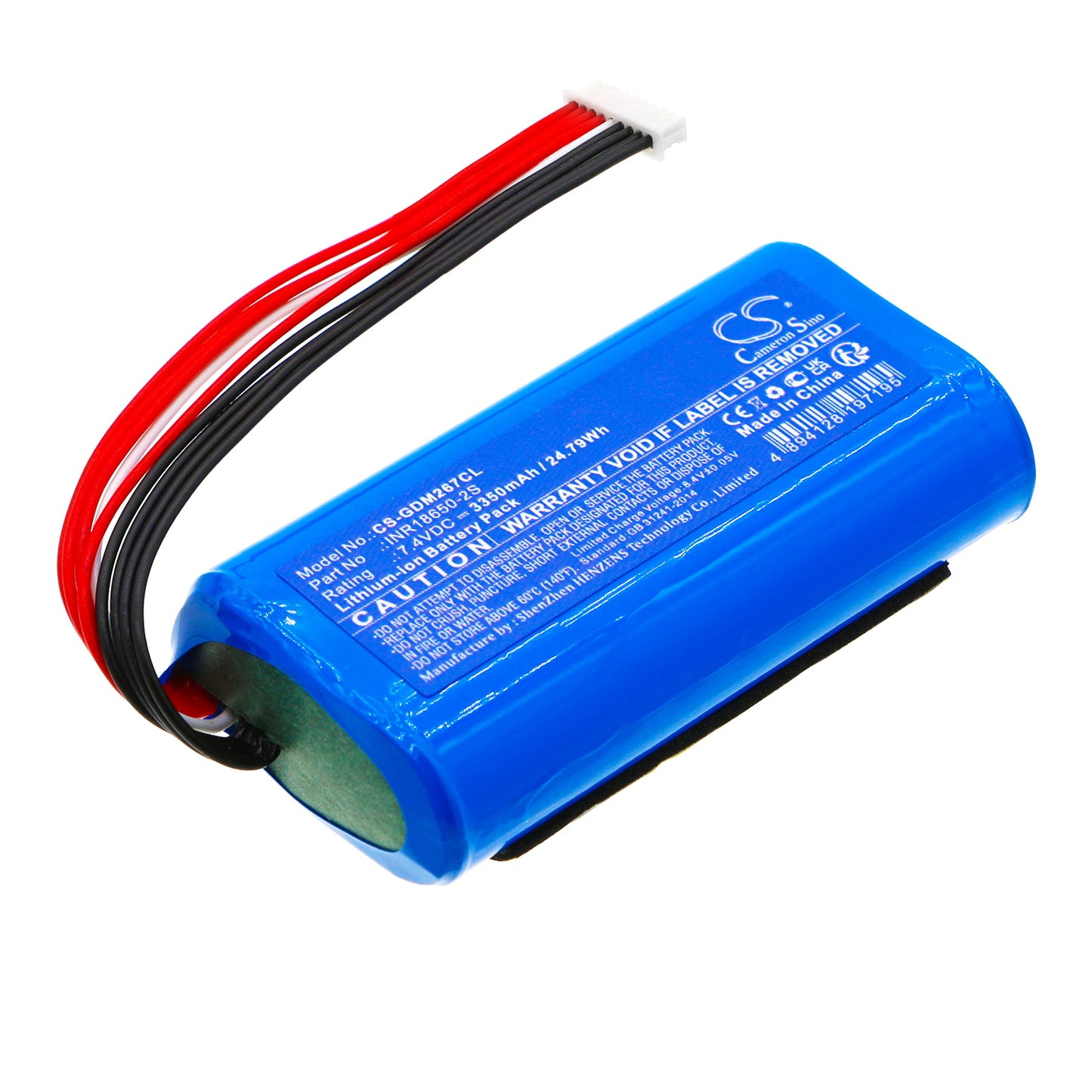 CS-GDM267CL Replacement Battery – Compatible with GAC2570