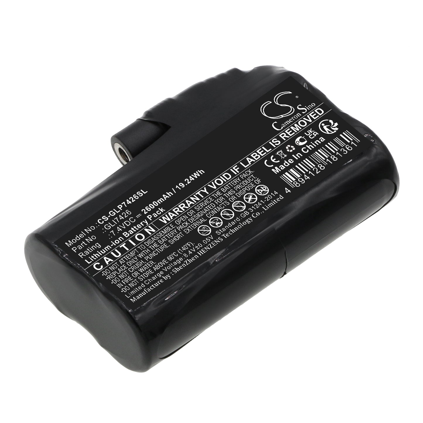 CS-GLP7426SL Replacement Battery – Compatible with Heated Sweatshirt, Pant