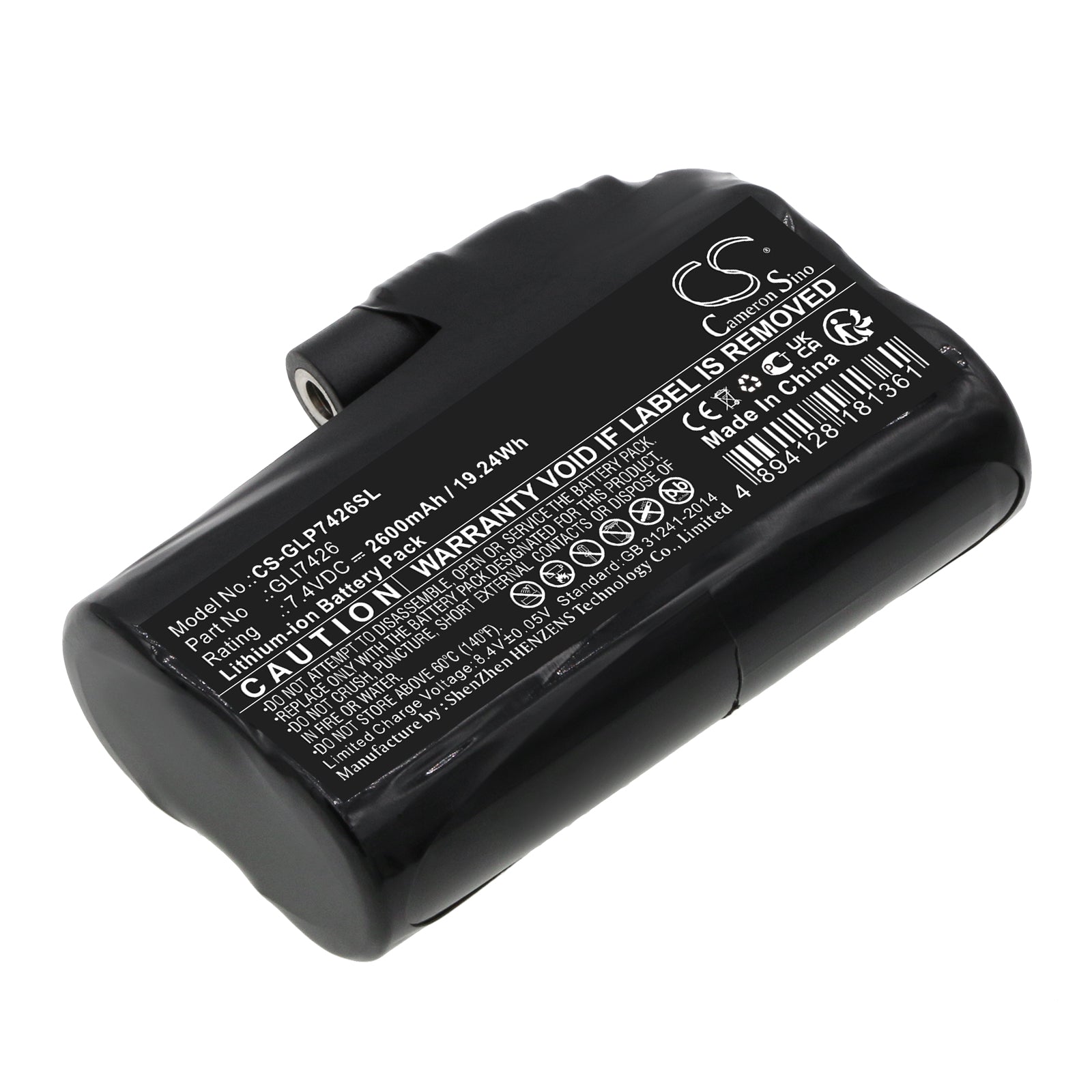 CS-GLP7426SL Replacement Battery – Compatible with Heated Sweatshirt, Pant
