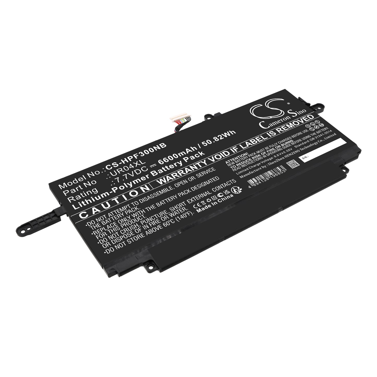 CS-HPF300NB Replacement Battery – Compatible with Elite Dragonfly Folio G3