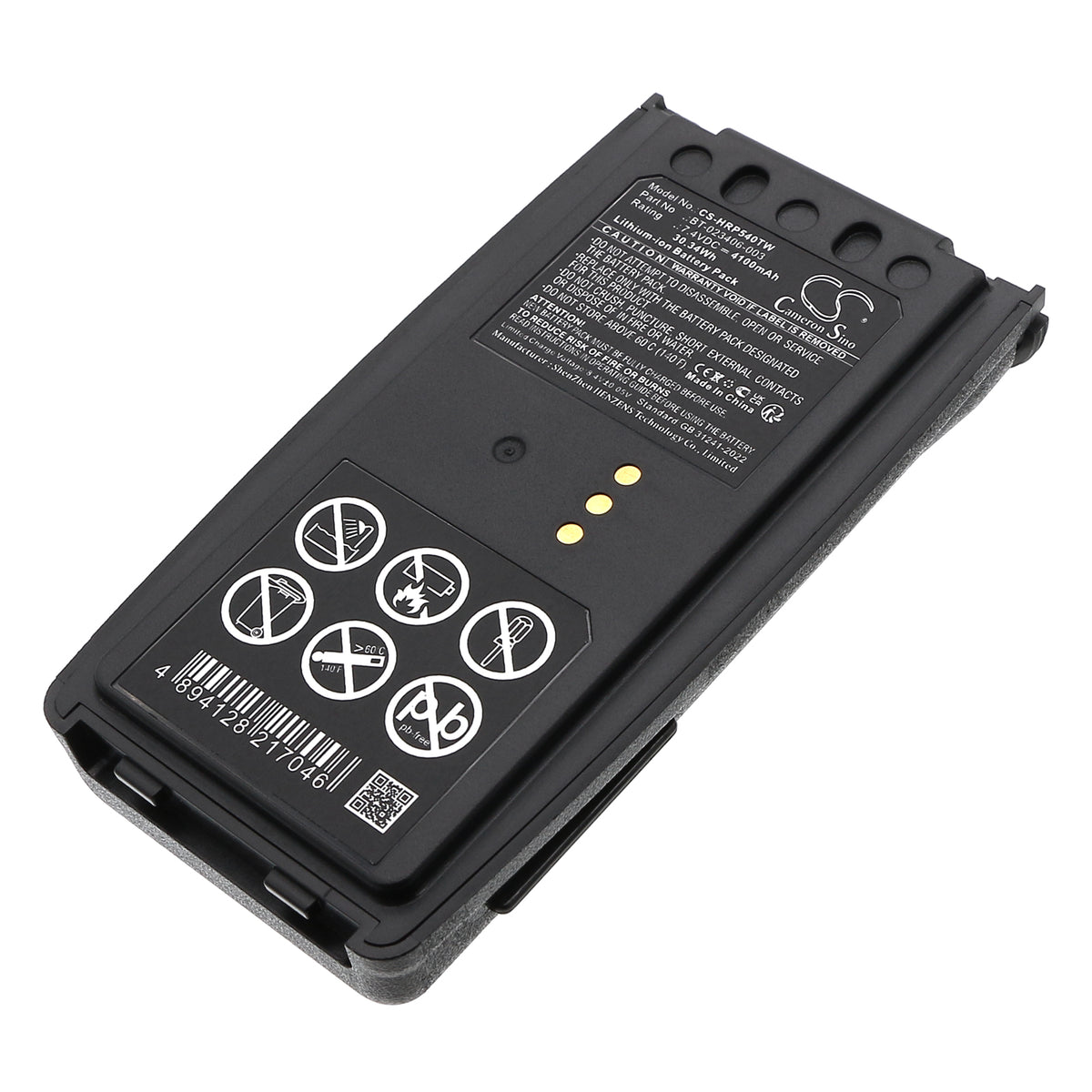 CS-HRP540TW Replacement Battery – Compatible with P5300, P5350, P5370, P5400, P5450, P5470, P5500, P5550, P5570, P7300, P7350, P7370, XG-15P, XG-25P, XG-75P