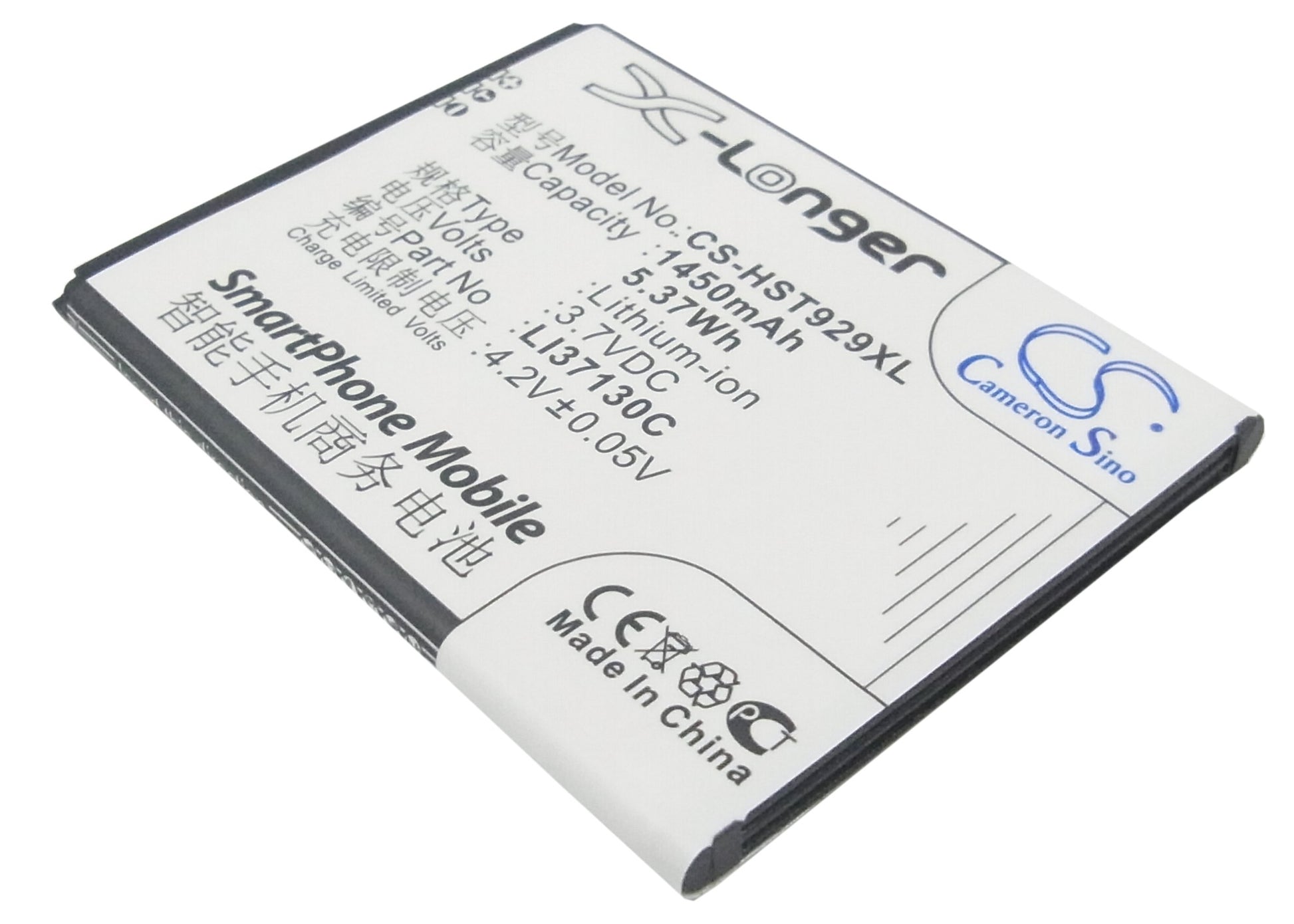 3.7V 1450mAh/5.37Wh Li-ion Mobile/SmartPhone Battery for Hisense
