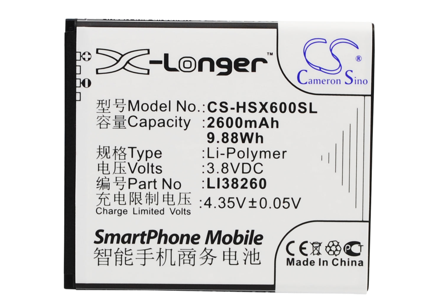 3.8V 2600mAh/9.88Wh Li-ion Mobile/SmartPhone Battery for Hisense