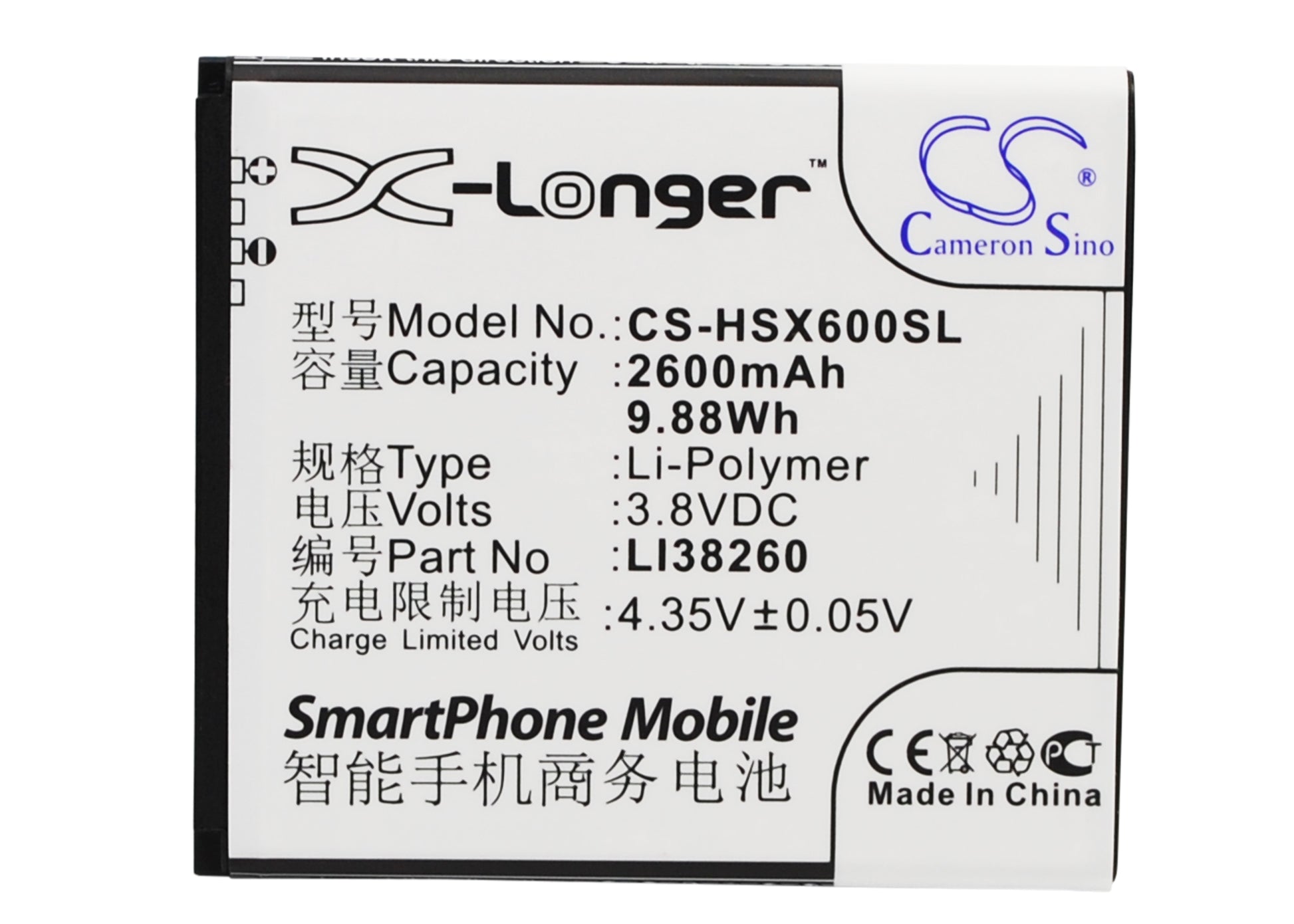 3.8V 2600mAh/9.88Wh Li-ion Mobile/SmartPhone Battery for Hisense