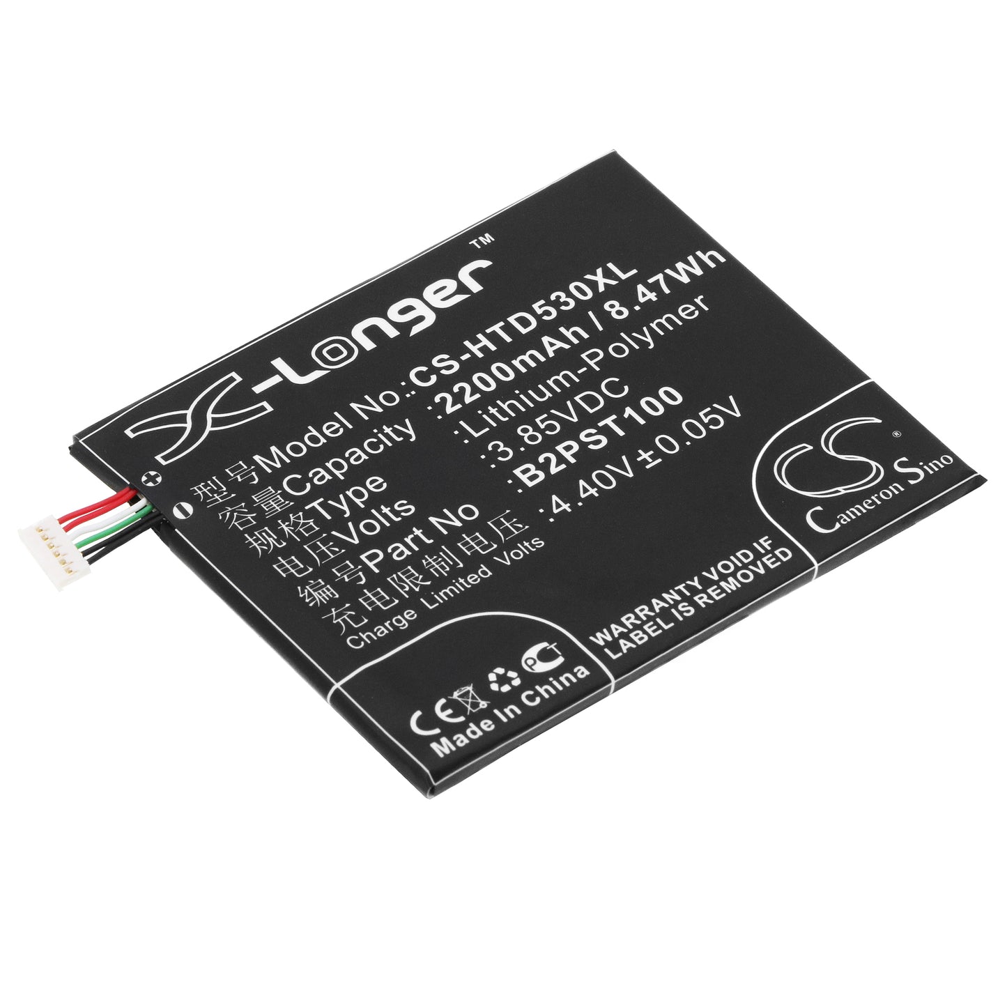 3.85V 2200mAh/8.47Wh Li-Polymer Mobile/SmartPhone Battery for HTC