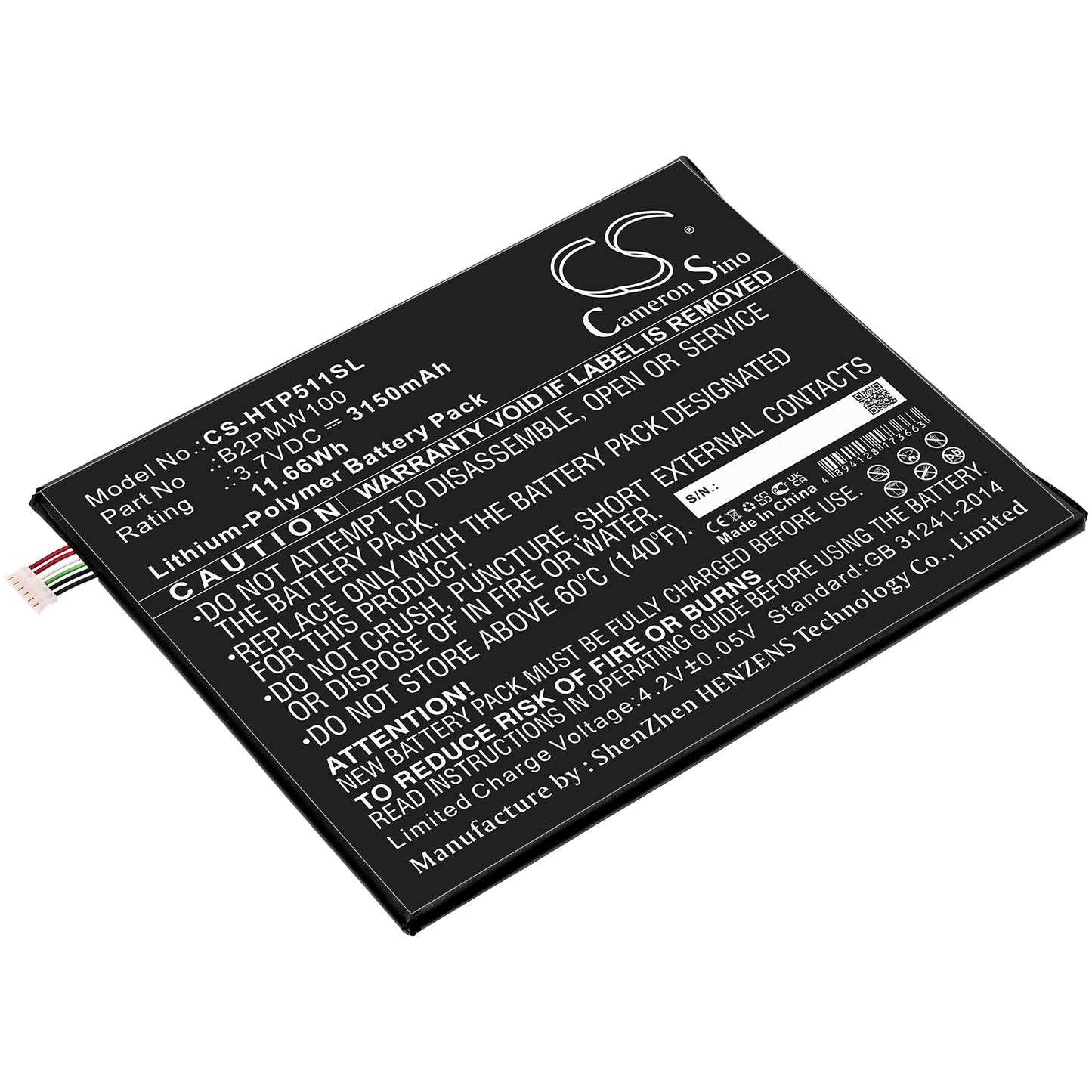CS-HTP511SL Replacement Battery – Compatible with P510