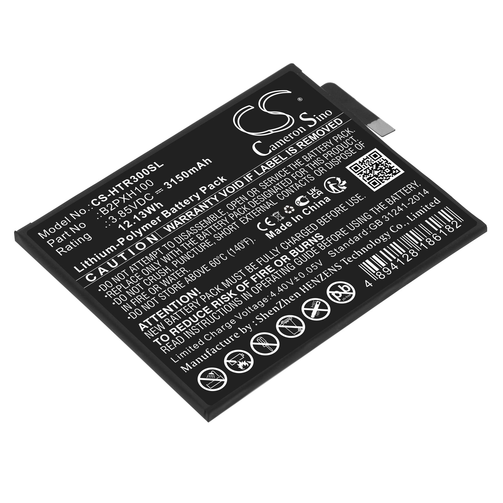 CS-HTR300SL Replacement Battery – Compatible with Vive Focus