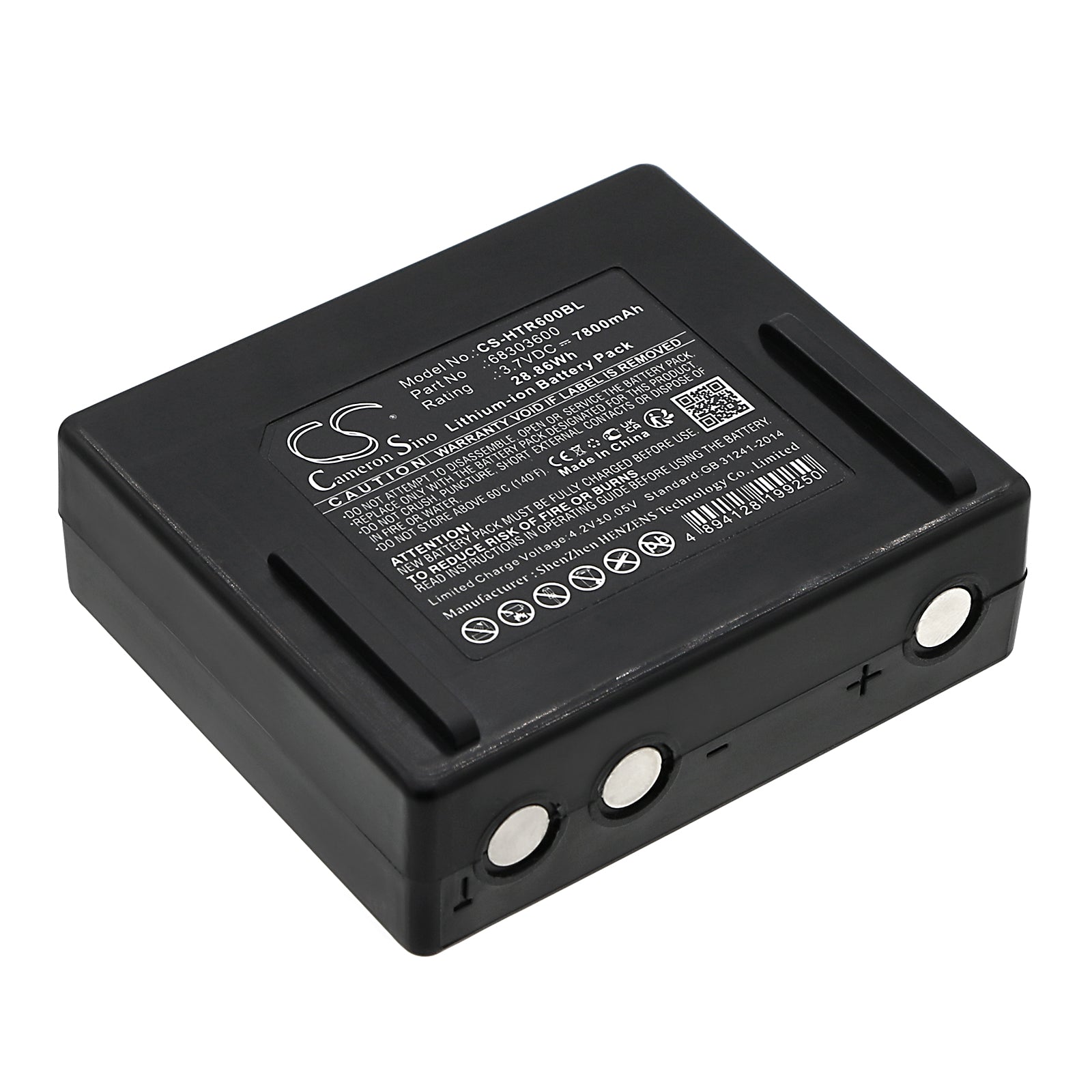 CS-HTR600BL Replacement Battery – Compatible with NOVA XXL