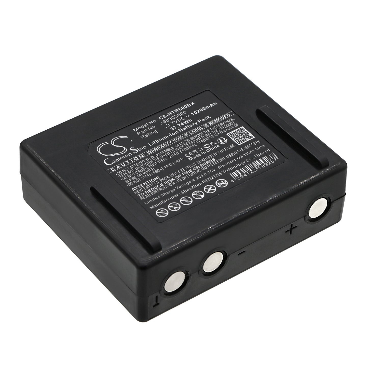 CS-HTR600BX Replacement Battery – Compatible with NOVA XXL