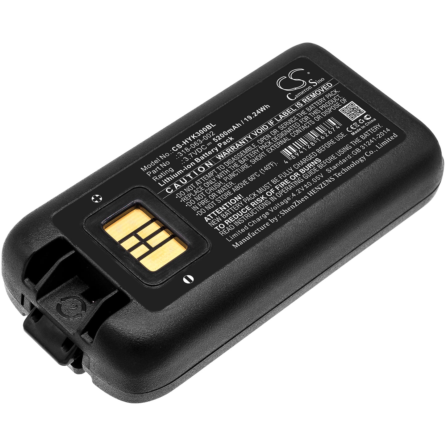 CS-HYK300BL Replacement Battery – Compatible with CK3B, CK3X, CK3XR, CK65, CK70, CK71, CK75, EDA60K