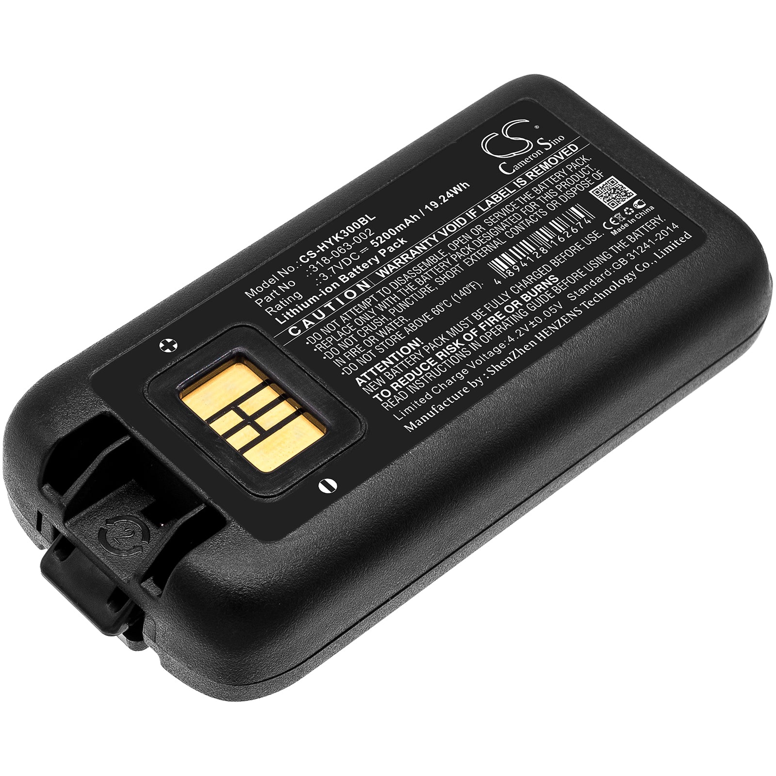 CS-HYK300BL Replacement Battery – Compatible with CK3B, CK3X, CK3XR, CK65, CK70, CK71, CK75, EDA60K
