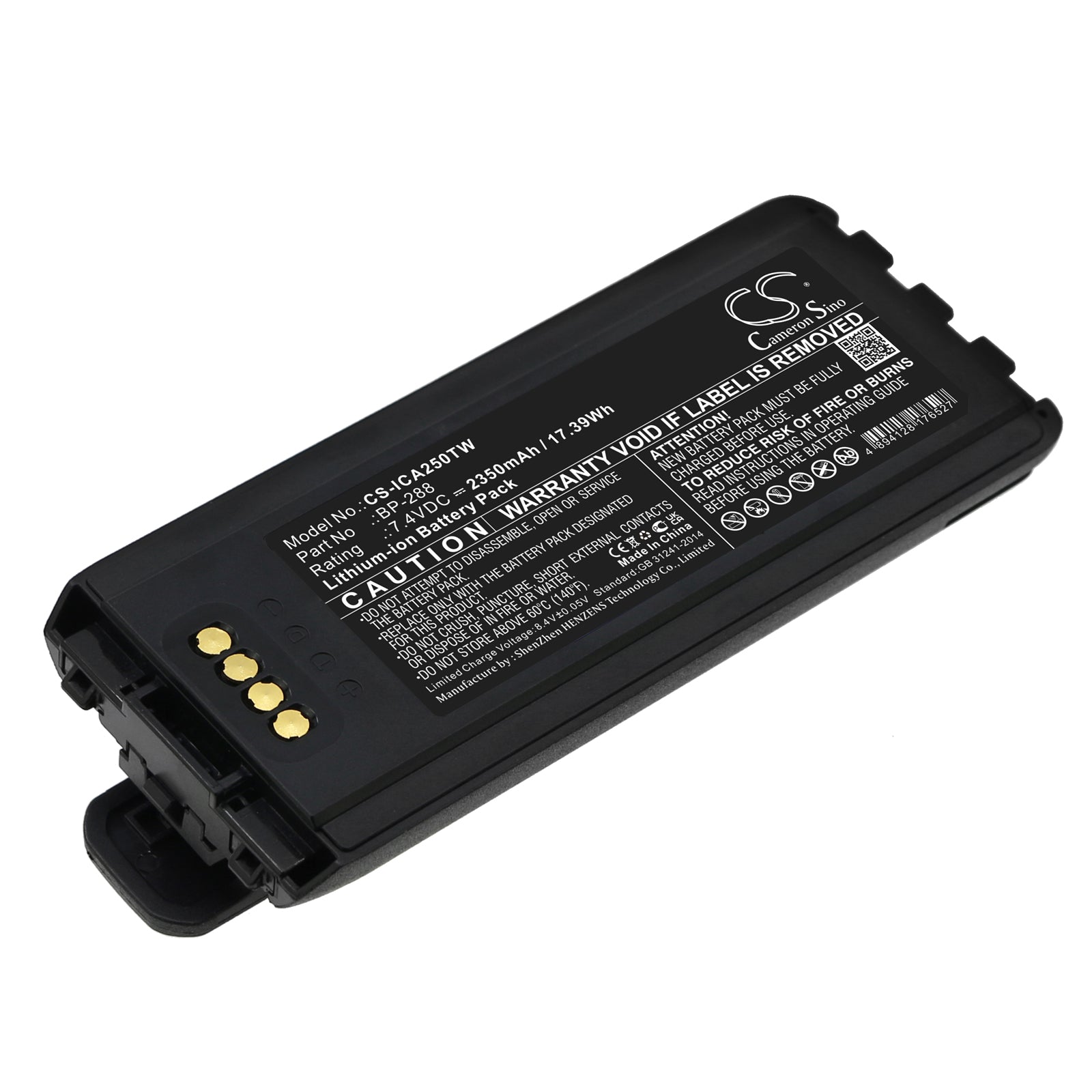 CS-ICA250TW Replacement Battery – Compatible with IC-A25, IC-A25CE, IC-A25N, IC-A25NE