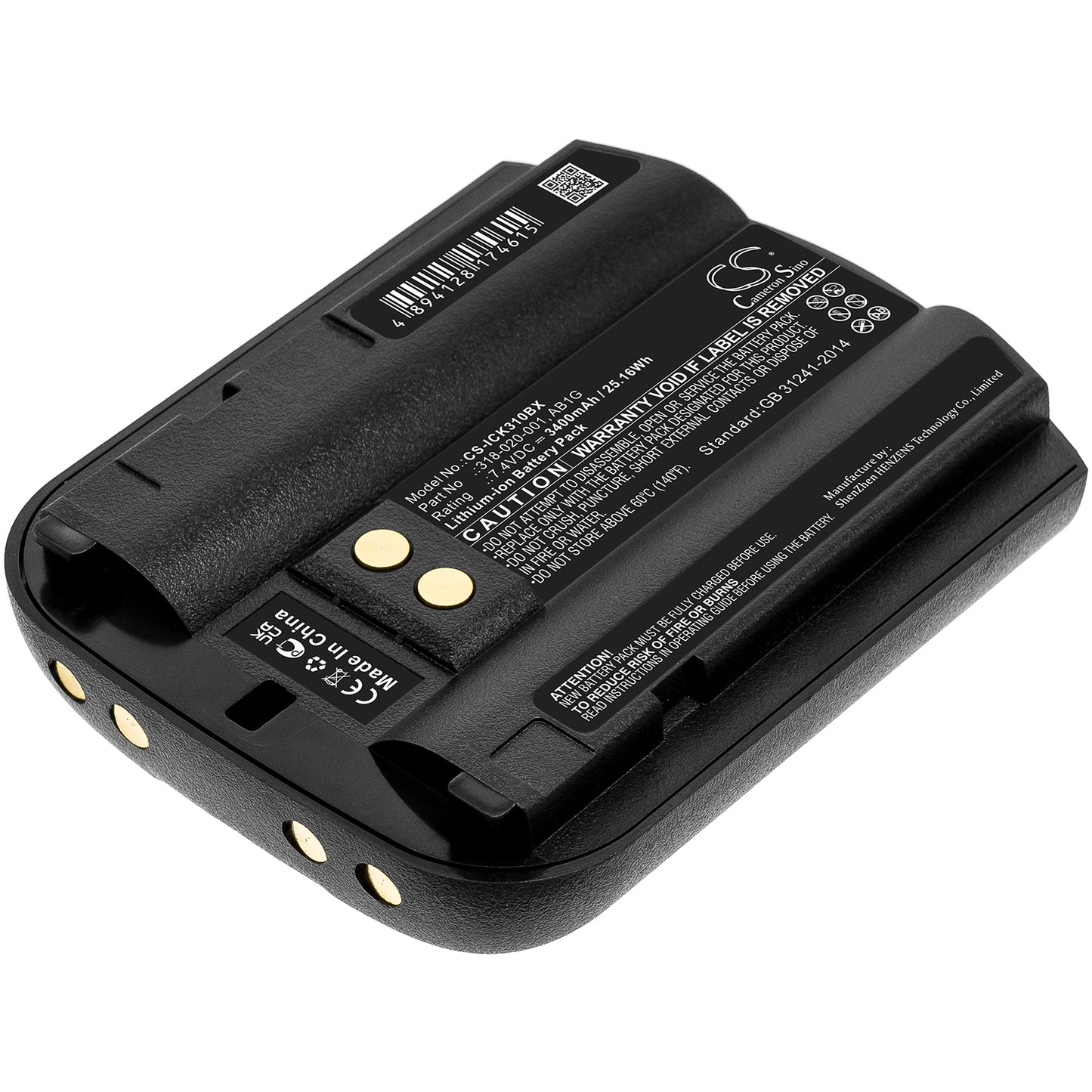 CS-ICK310BX Replacement Battery – Compatible with CK30, CK31, CK32