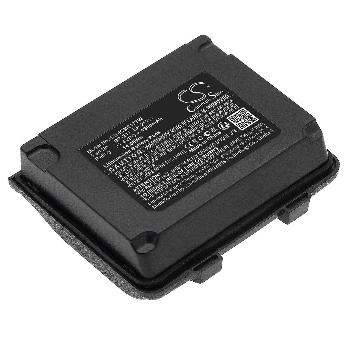 CS-ICM217TW Replacement Battery – Compatible with IC-80AD, IC-91A, IC-91AD, IC-E80D, IC-E90, IC-E91, IC-T90, IC-T90A, IC-T90E, IC-T91, ID-91
