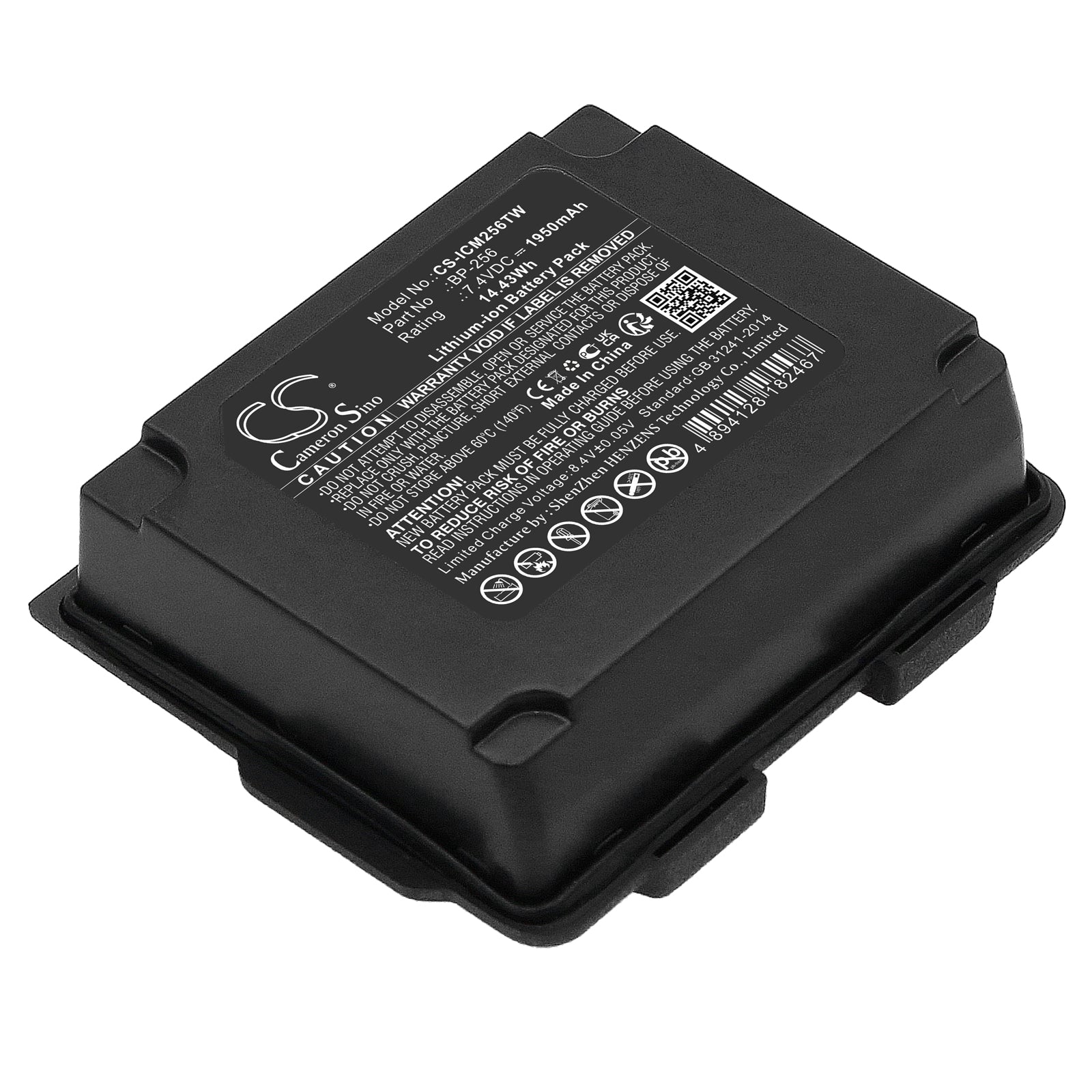 CS-ICM256TW Replacement Battery – Compatible with IC-92, IC-92AD, IC-E92D
