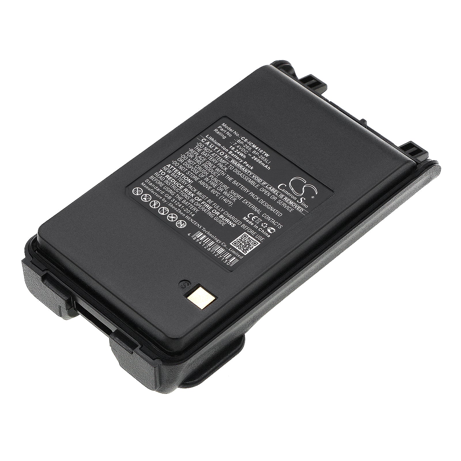 7.4V 2600mAh/19.24Wh Li-ion Two-Way Radio Battery for Icom