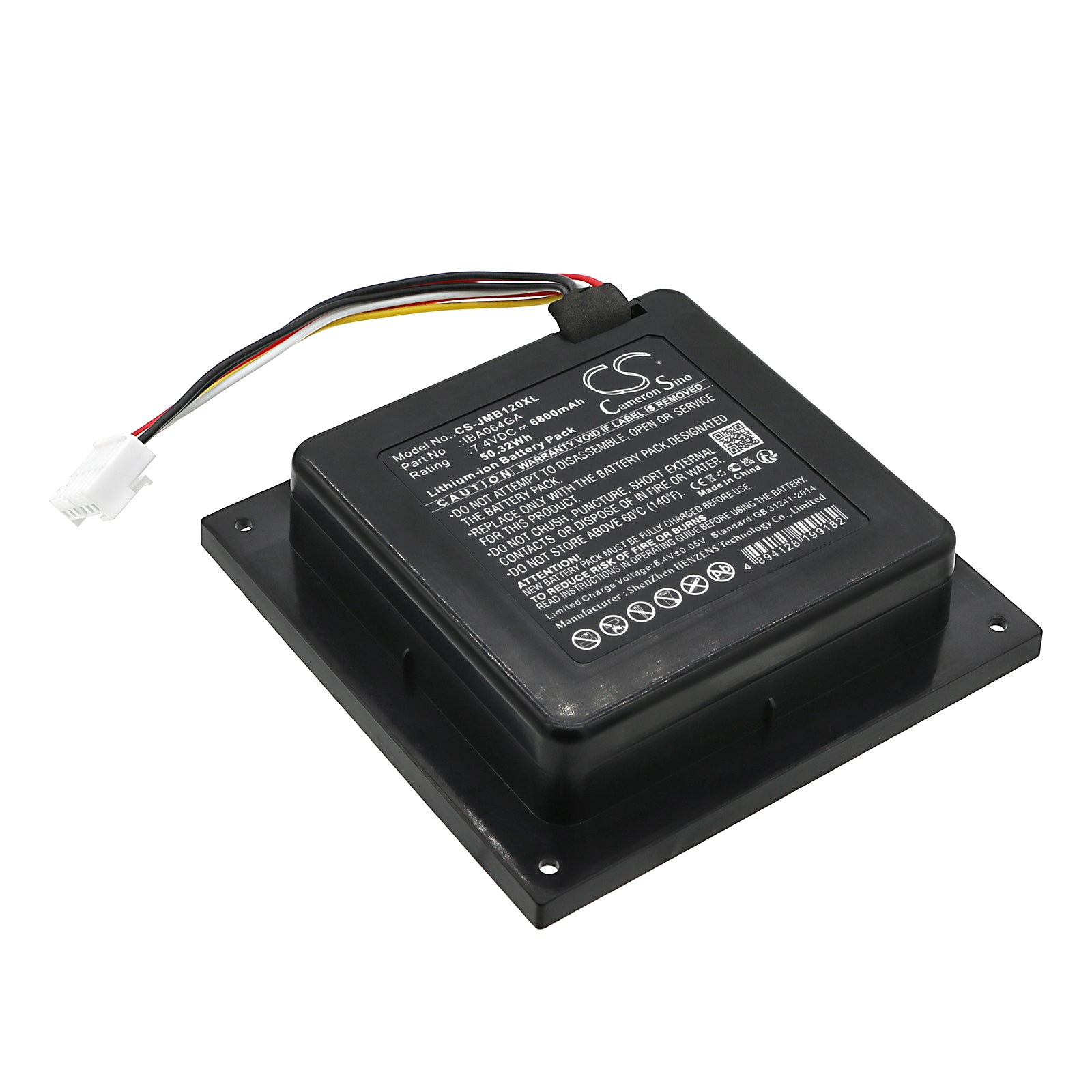 CS-JMB120XL Replacement Battery – Compatible with PartyBox 110