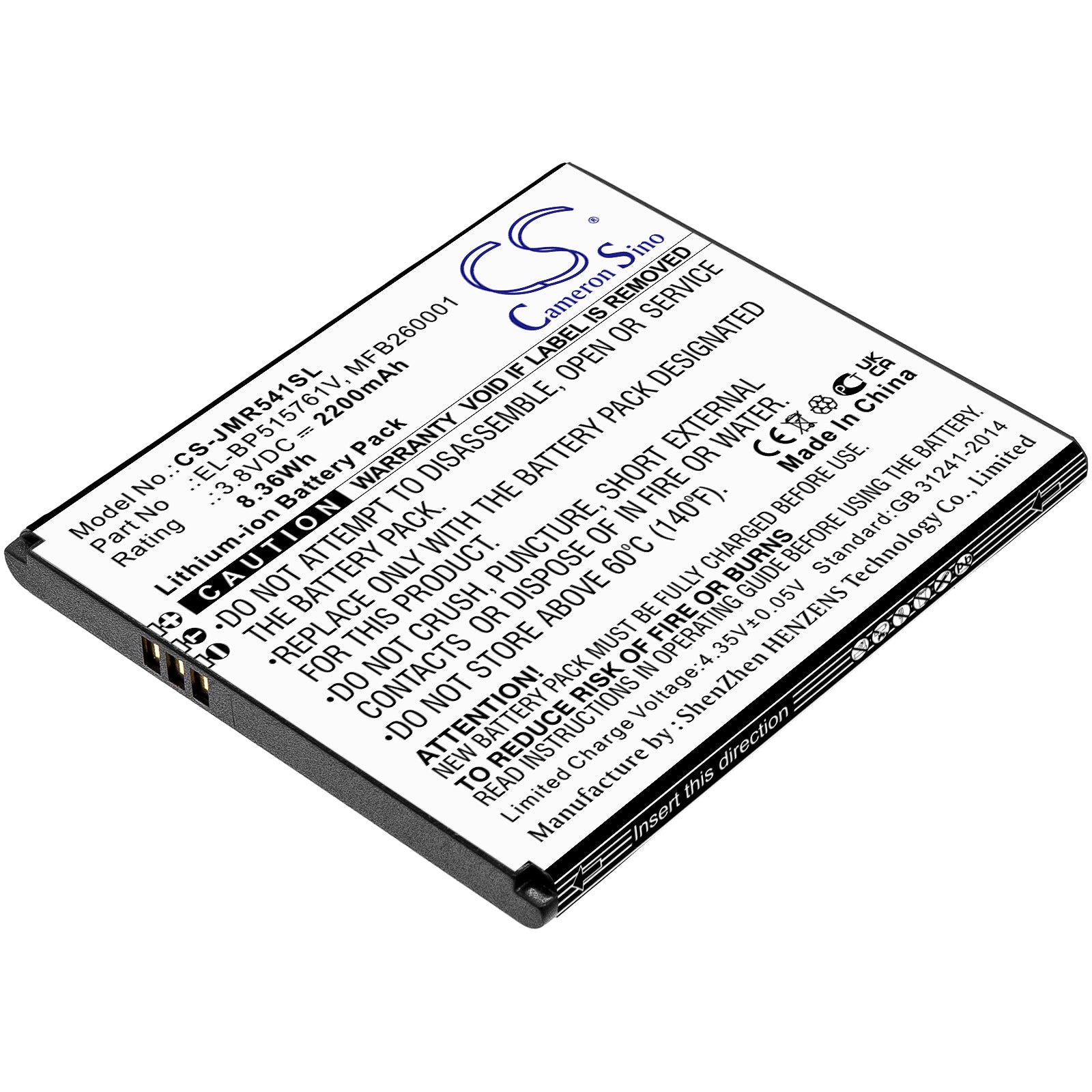 CS-JMR541SL Replacement Battery – Compatible with JMR541