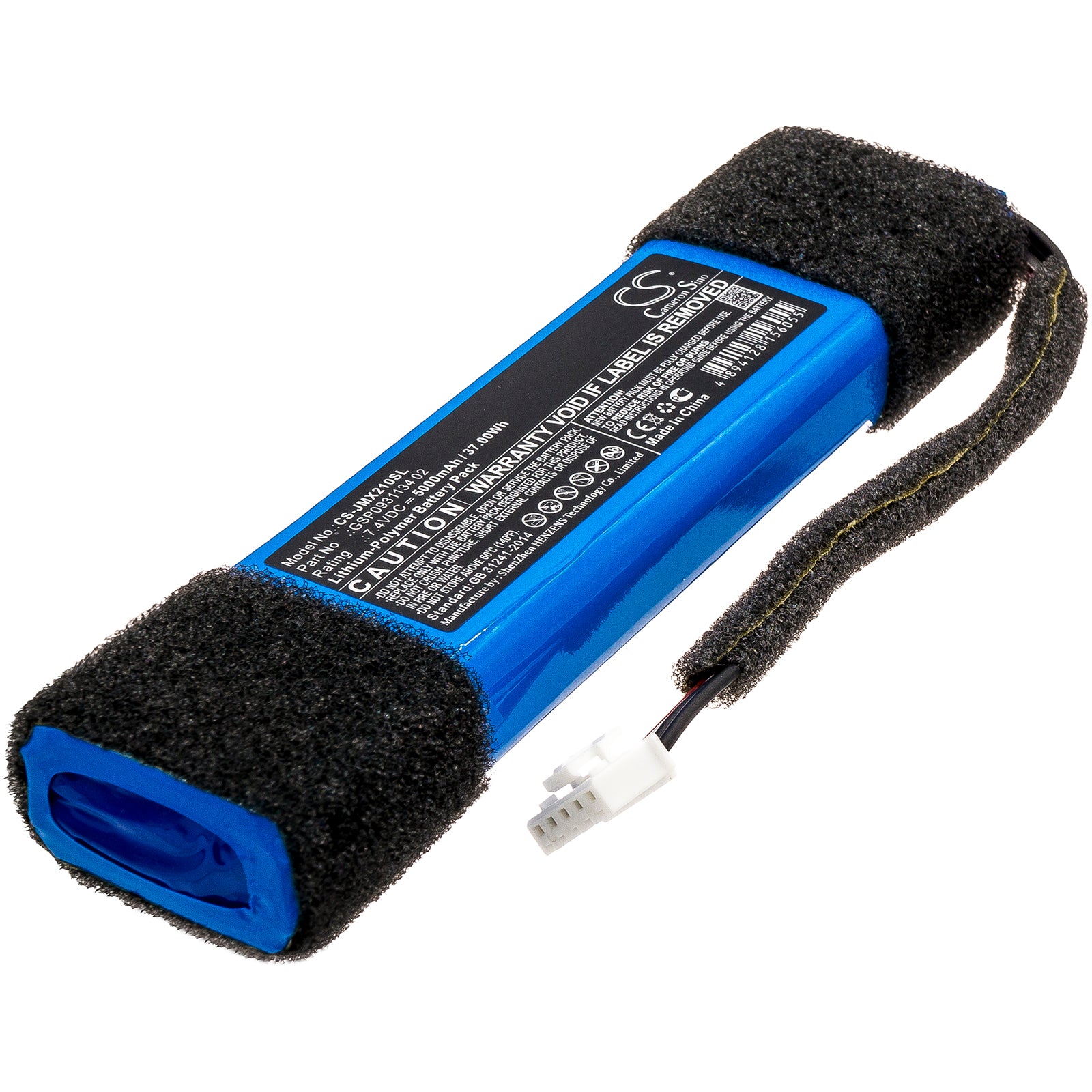 CS-JMX210SL Replacement Battery – Compatible with Xtreme Splashproof