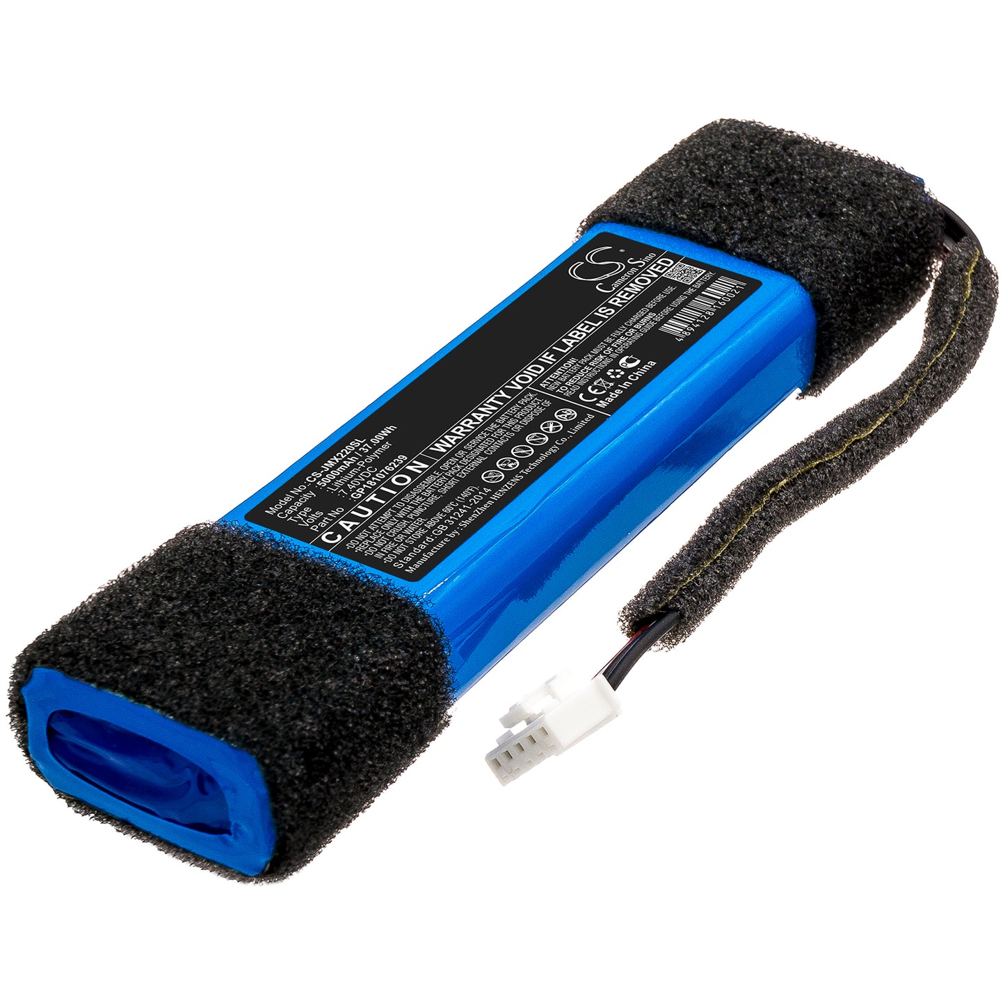 CS-JMX220SL Replacement Battery – Compatible with Xtreme Special Edition