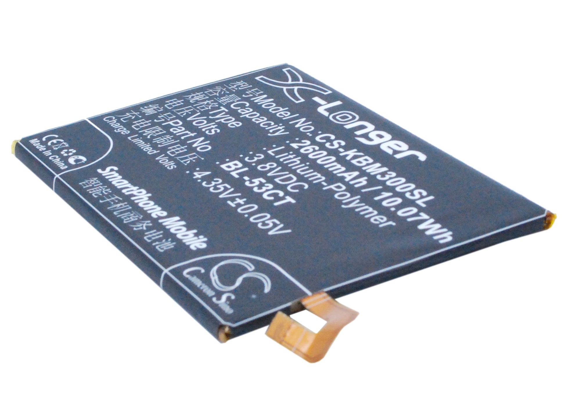 3.8V 2650mAh/10.07Wh Li-Polymer Mobile/SmartPhone Battery for KOOBEE