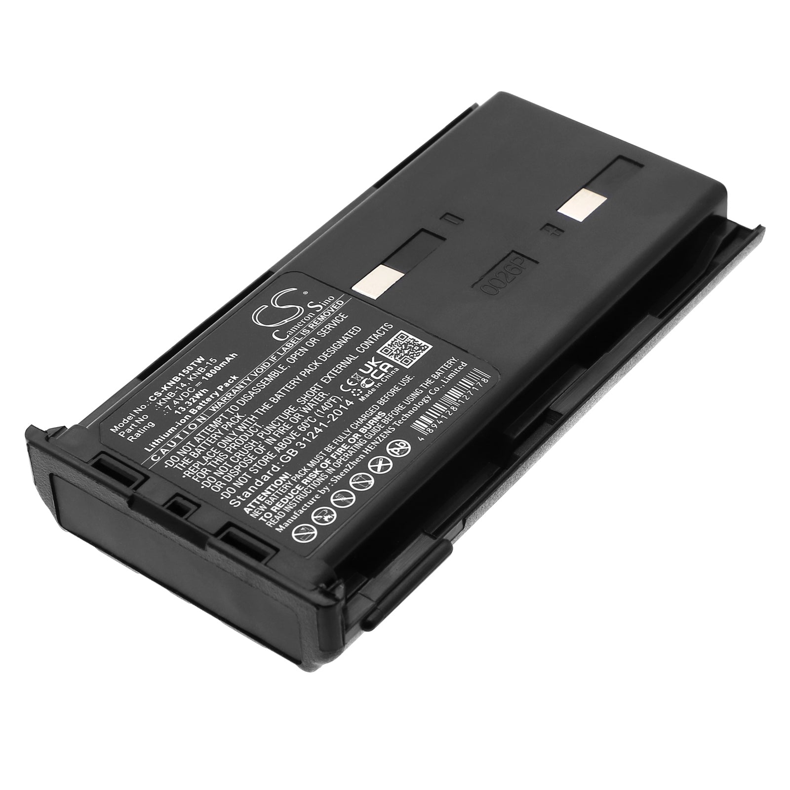 7.4V 1800mAh/13.32Wh Li-ion Two-Way Radio Battery for KENWOOD