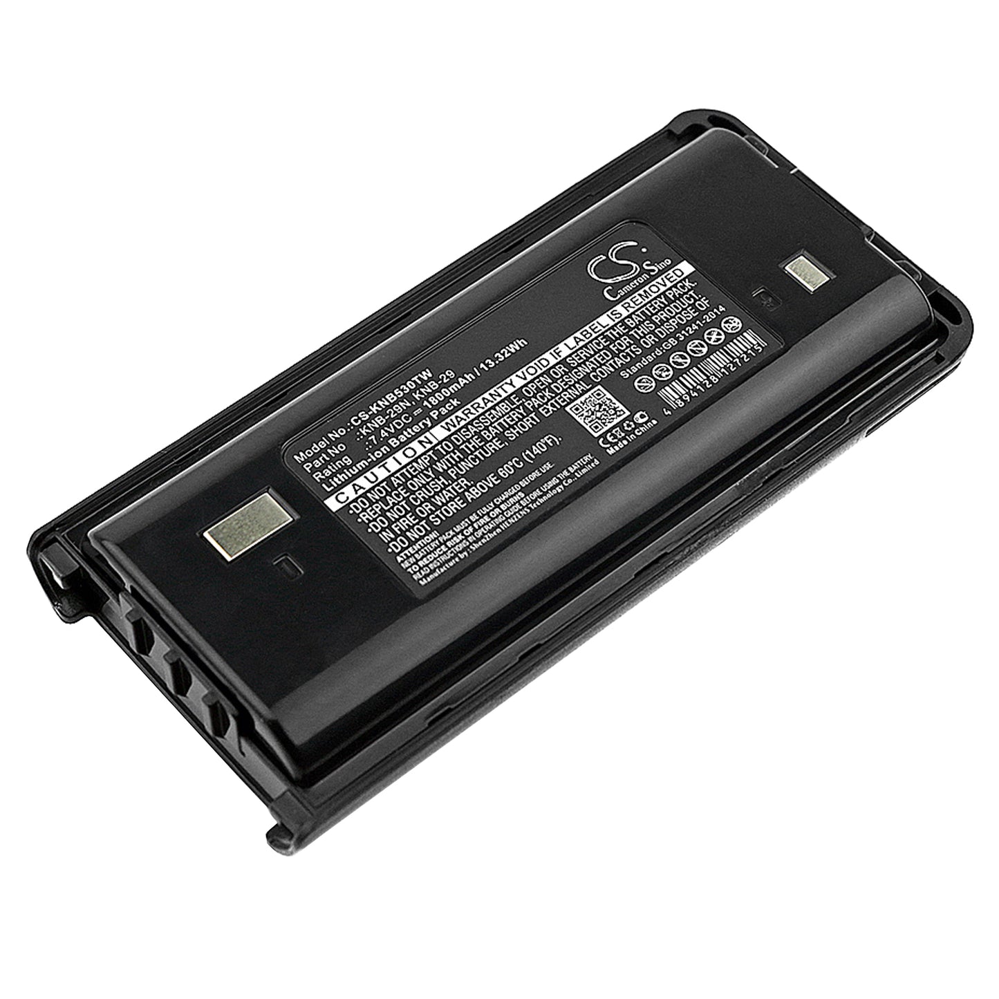 7.4V 1800mAh/13.32Wh Li-ion Two-Way Radio Battery for KENWOOD