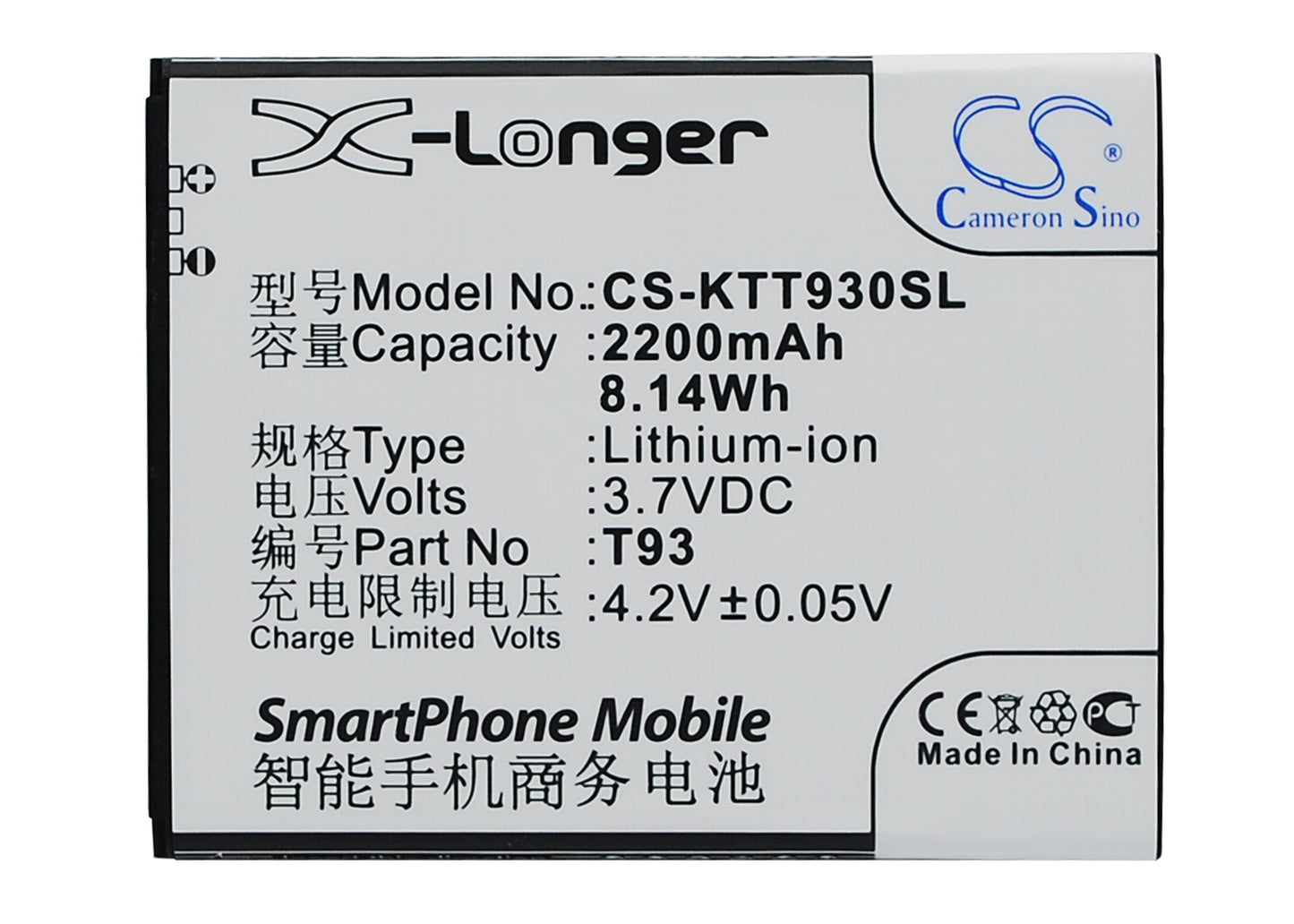 3.7V 2200mAh/8.14Wh Li-ion Mobile/SmartPhone Battery for K-Touch