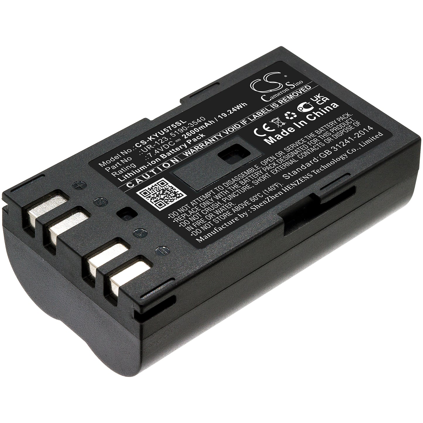 CS-KYU575SL Replacement Battery – Compatible with U5752A, U5855, U5855A