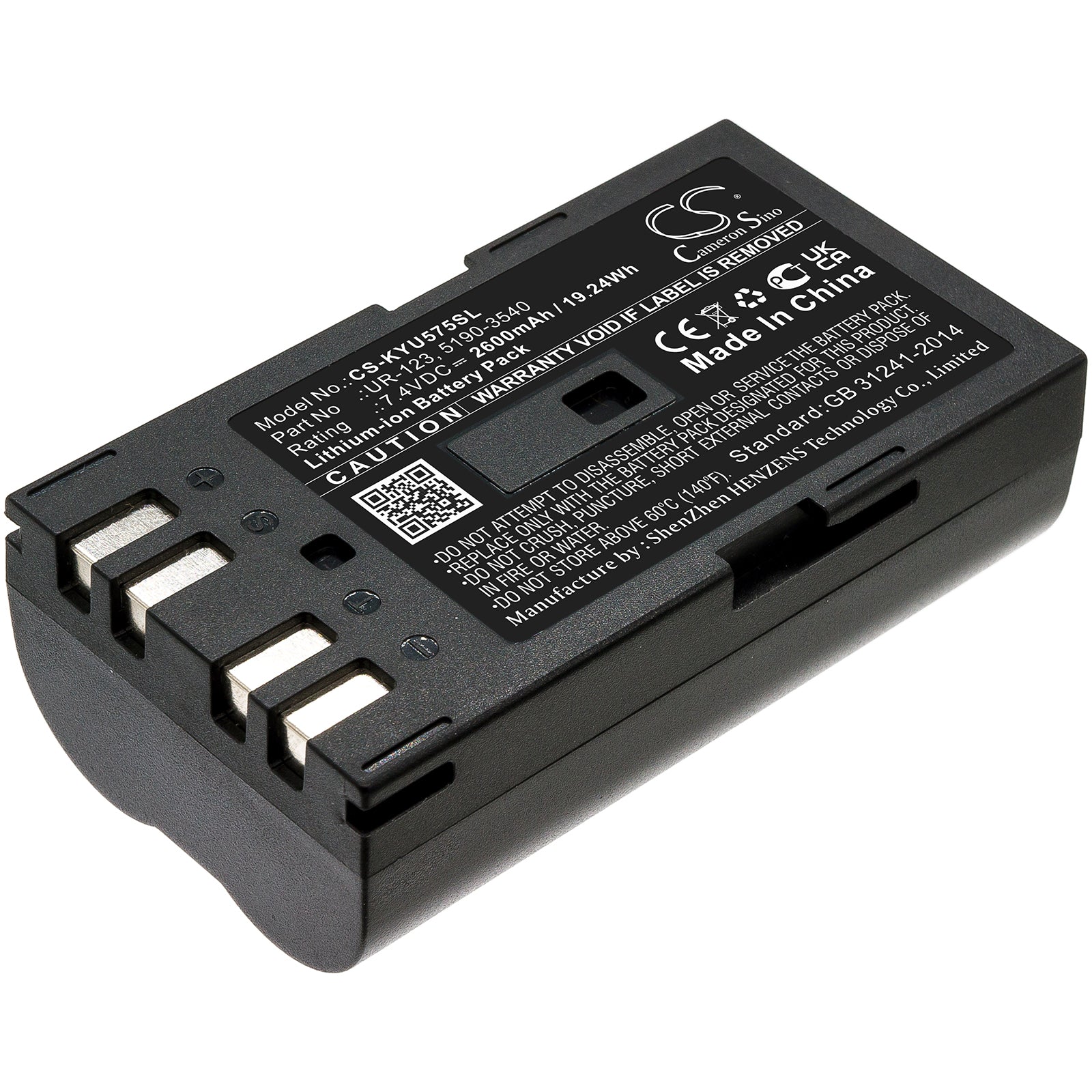 CS-KYU575SL Replacement Battery – Compatible with U5752A, U5855, U5855A