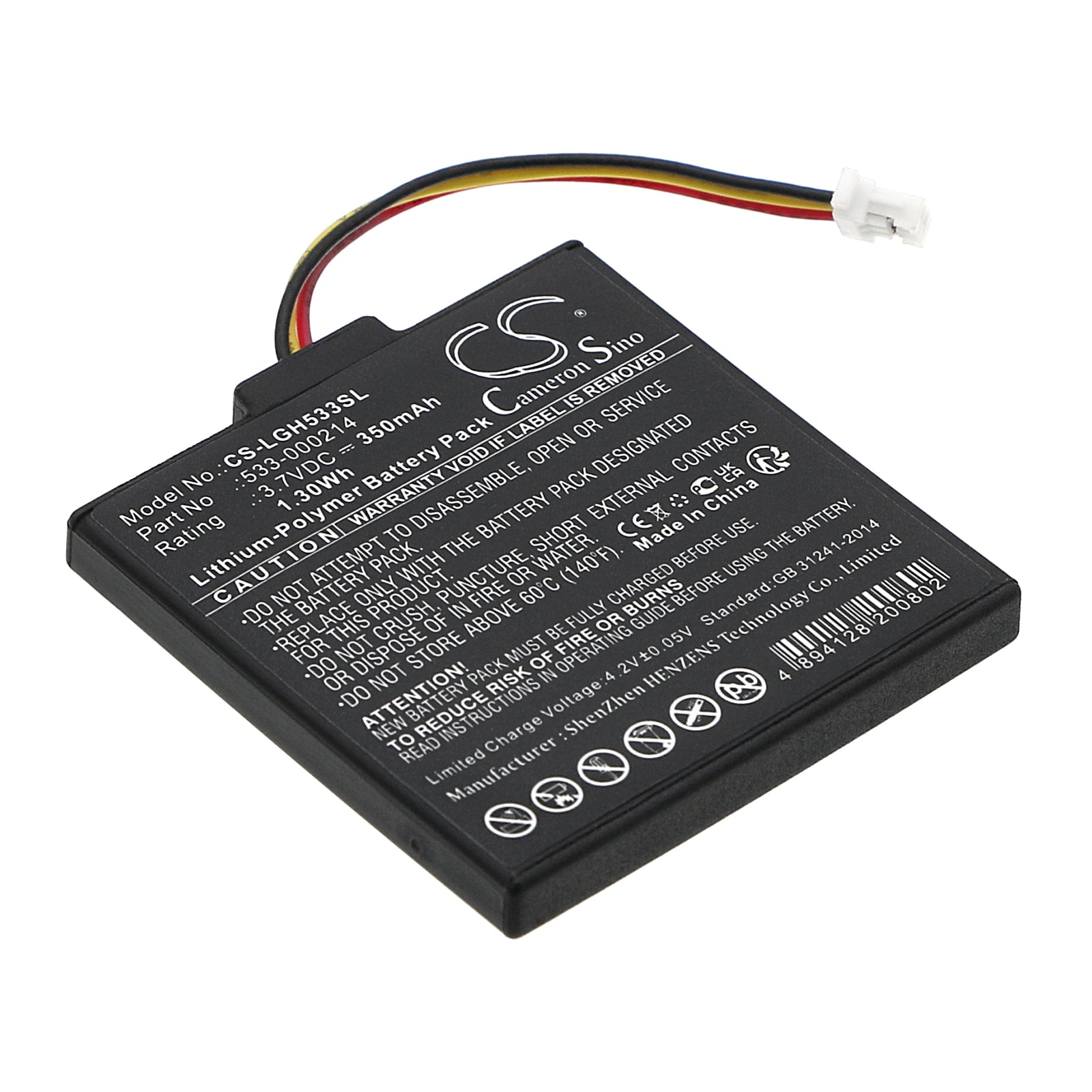 CS-LGH533SL Replacement Battery – Li-Polymer 3.7 350mAh / 1.30Wh