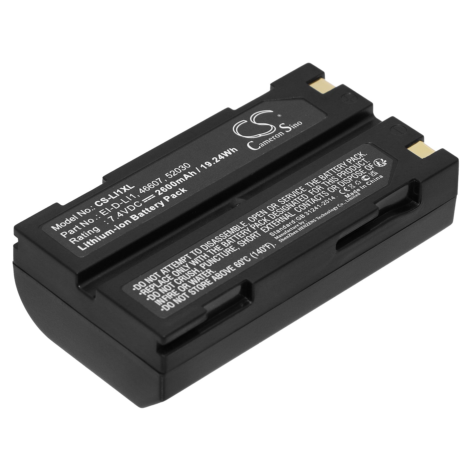 7.4V 2600mAh/19.24Wh Li-ion Equipment/Survey Battery for APS
