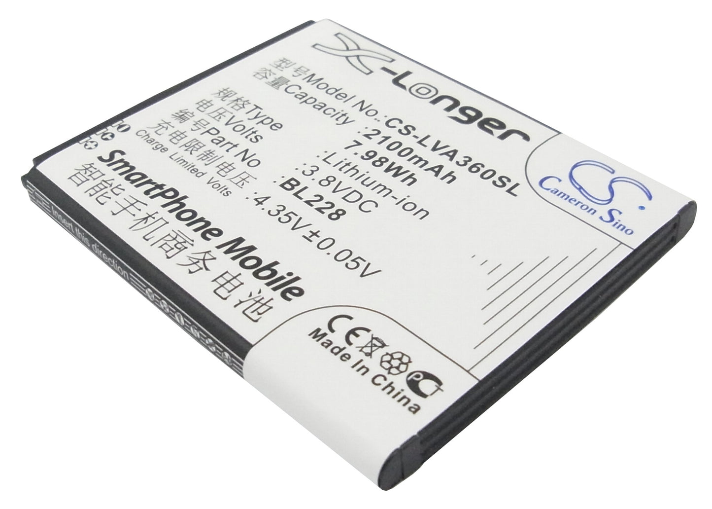 3.8V 2100mAh/7.98Wh Li-ion Mobile/SmartPhone Battery for Lenovo