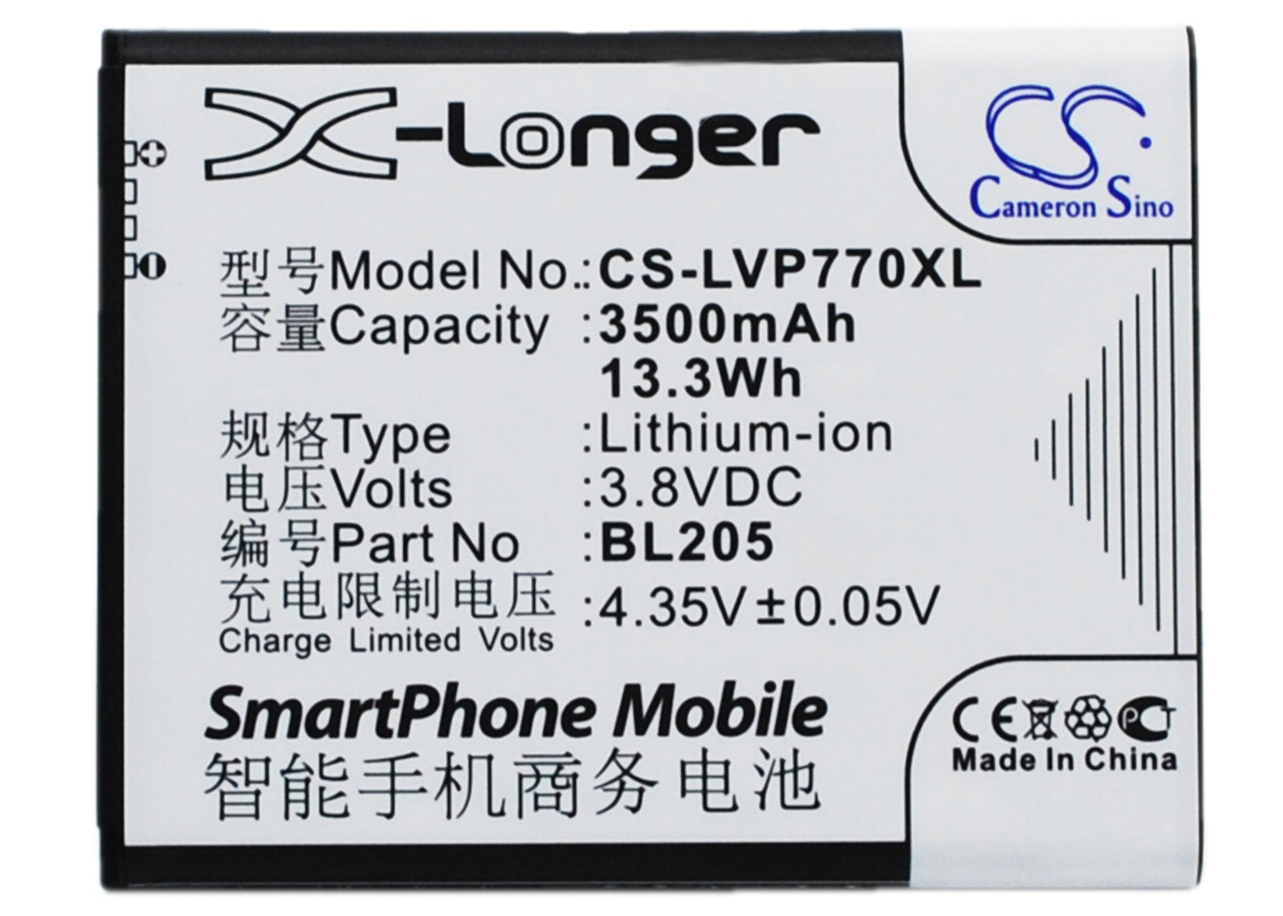 3.8V 3500mAh/13.3Wh Li-ion Mobile/SmartPhone Battery for Lenovo