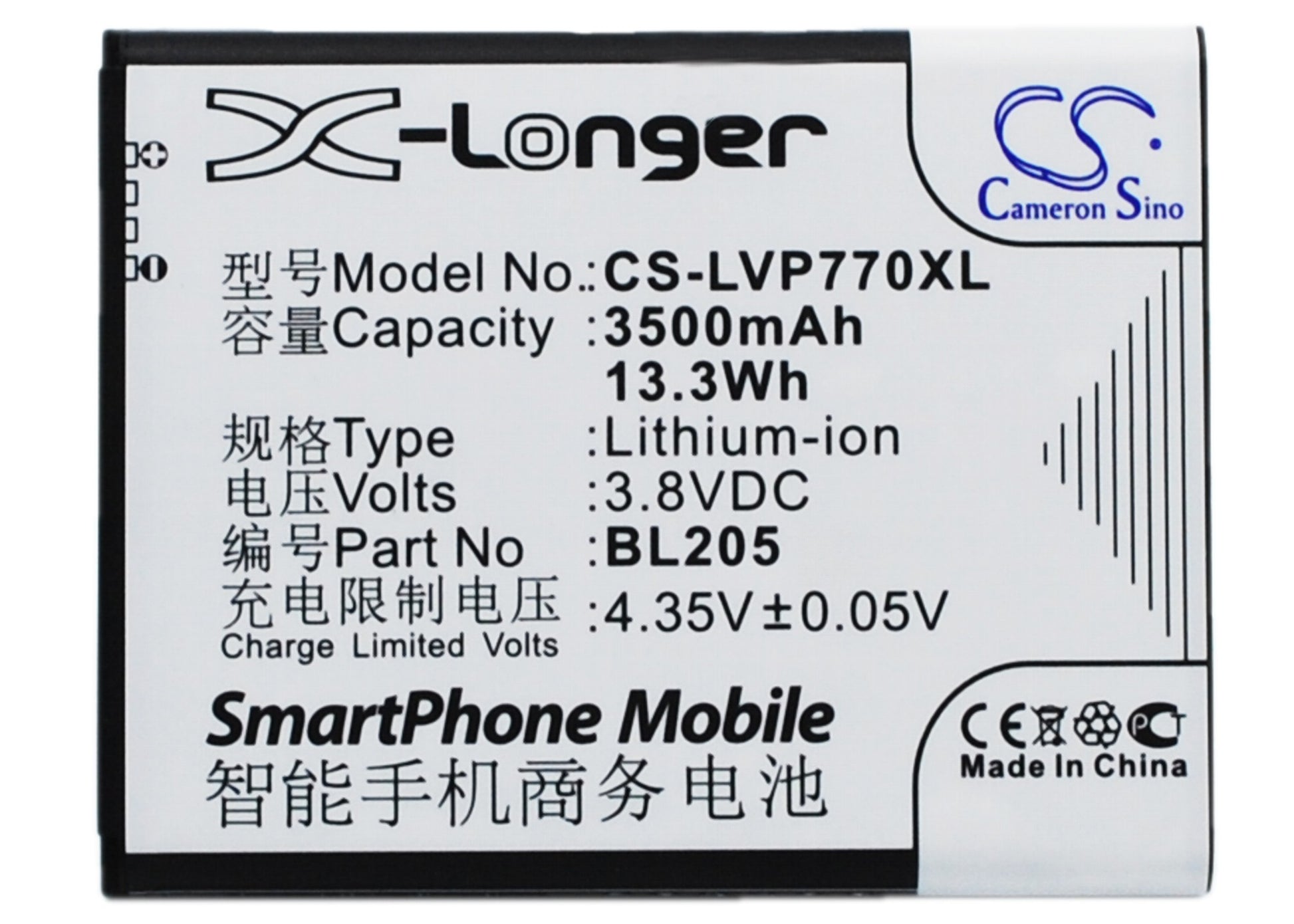 3.8V 3500mAh/13.3Wh Li-ion Mobile/SmartPhone Battery for Lenovo