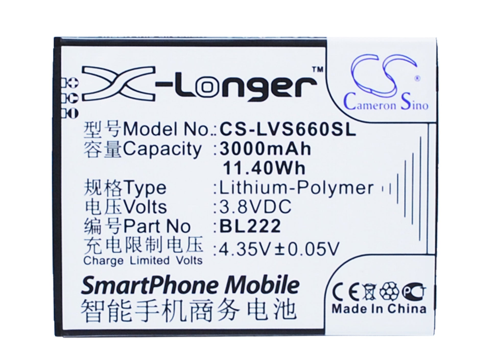 3.8VV 3000mAh/11.40Wh Li-Polymer Mobile/SmartPhone Battery for Lenovo
