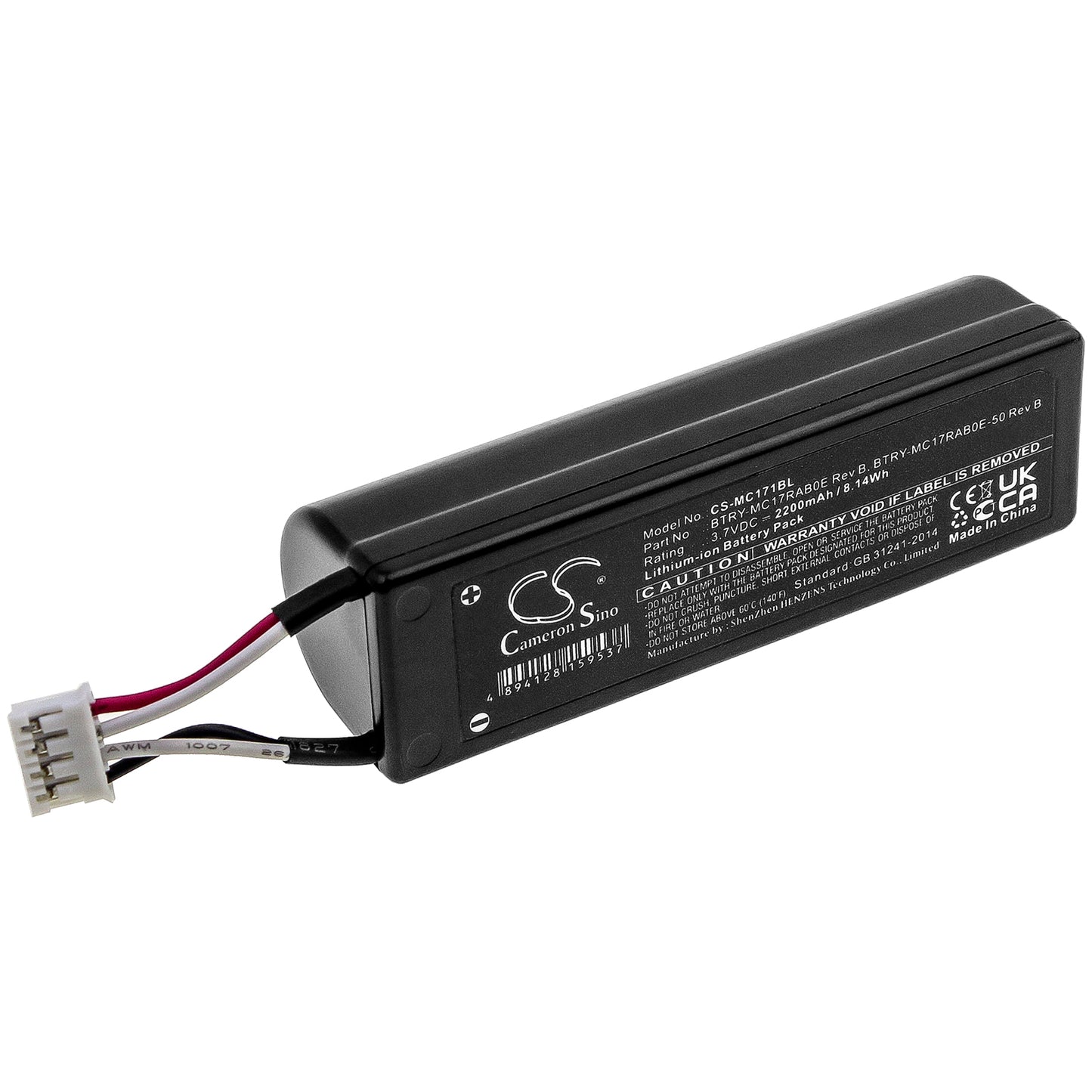 CS-MC171BL Replacement Battery – Compatible with MC17, MC17A, MC17T