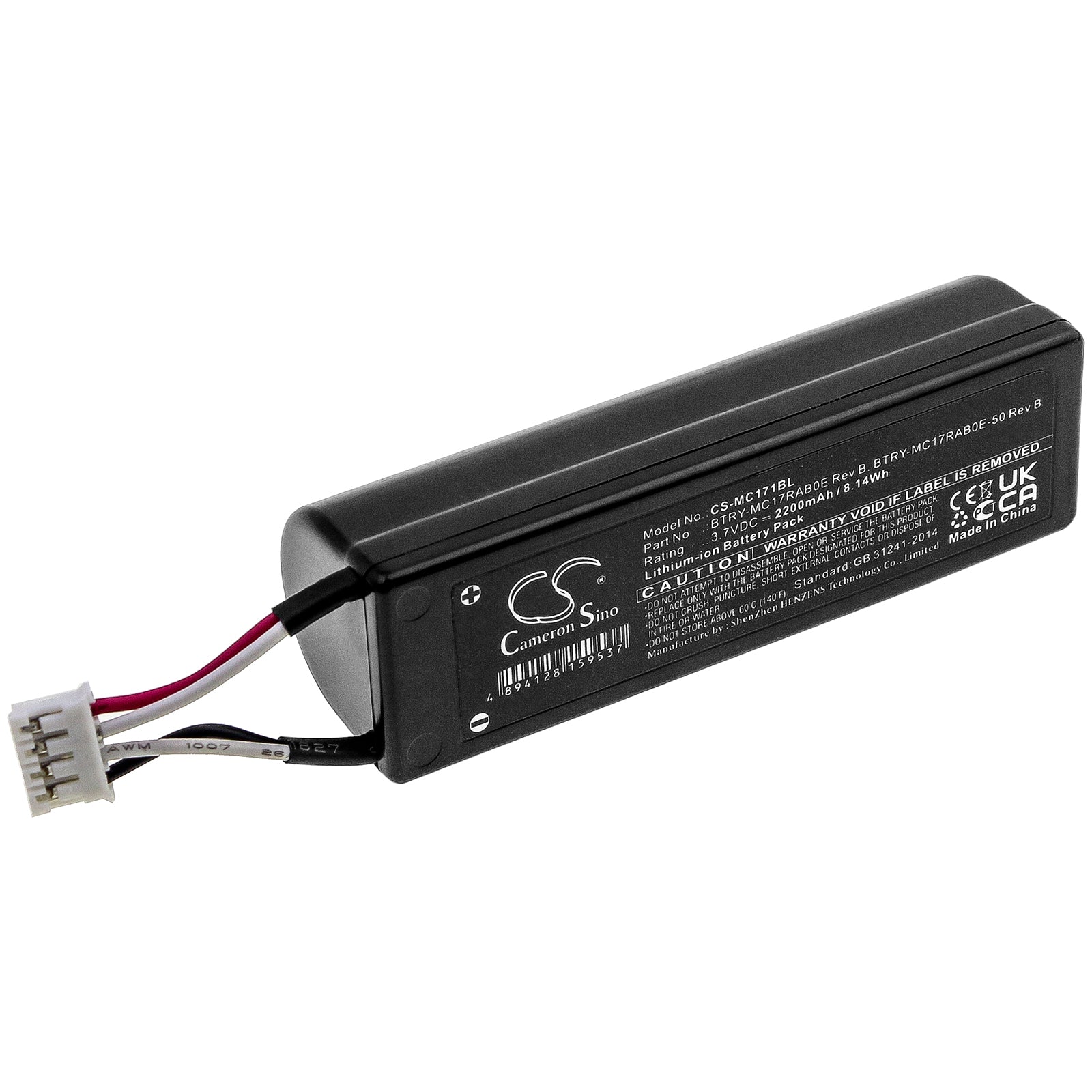 CS-MC171BL Replacement Battery – Compatible with MC17, MC17A, MC17T