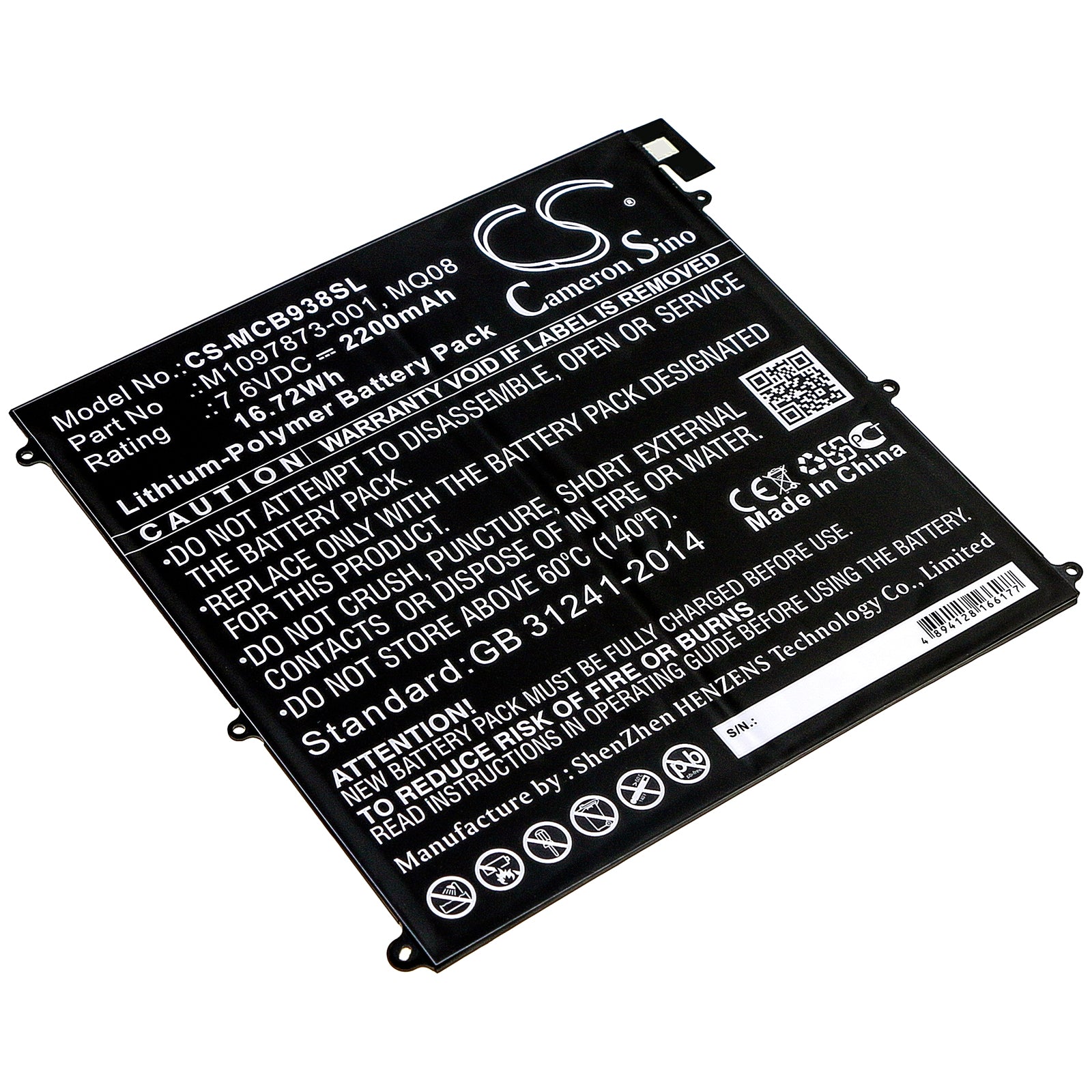 CS-MCB938SL Replacement Battery – Compatible with Surface Book 1938