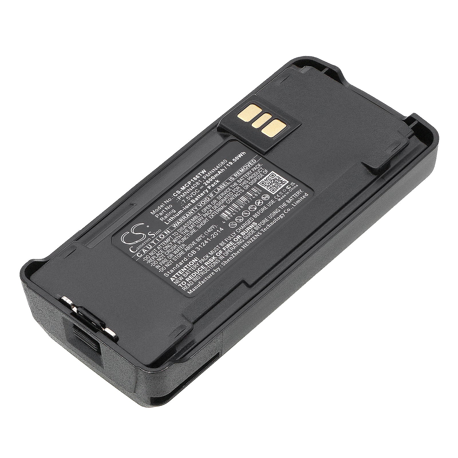 7.5V 2600mAh/19.50Wh Li-ion Two-Way Radio Battery for Motorola