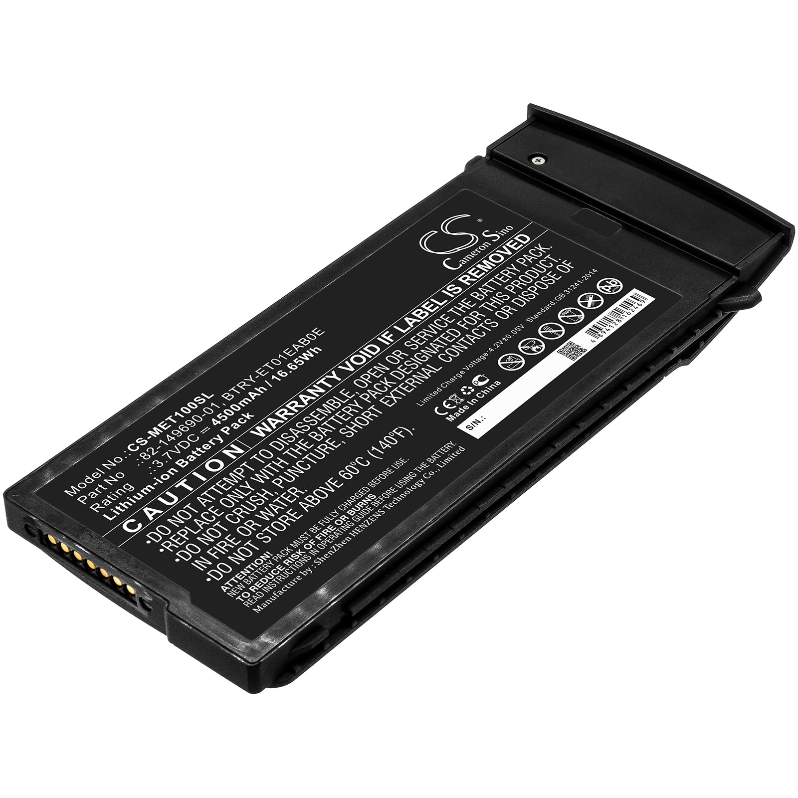 CS-MET100SL Replacement Battery – Compatible with ET1