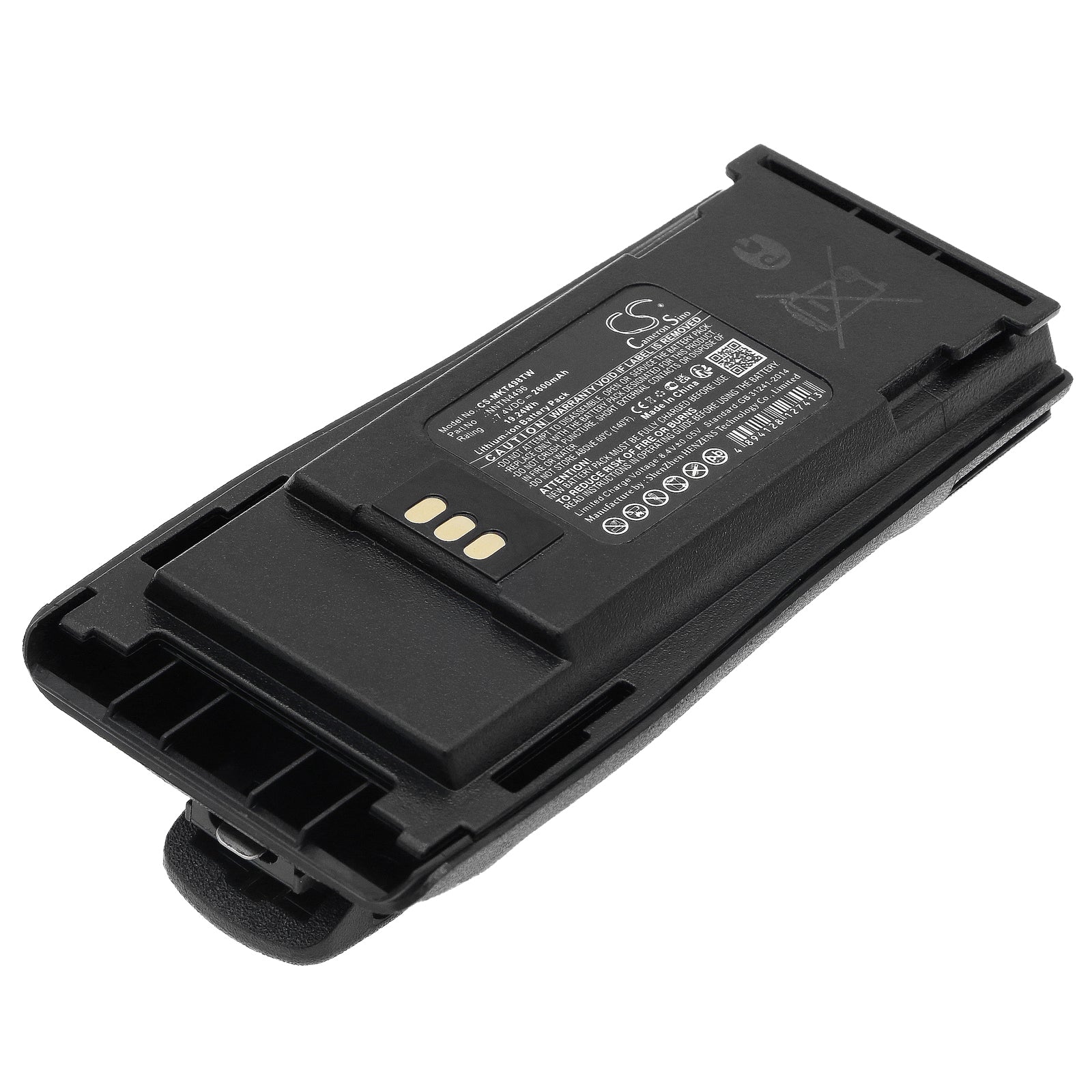7.4V 2600mAh/19.24Wh Li-ion Two-Way Radio Battery for Motorola