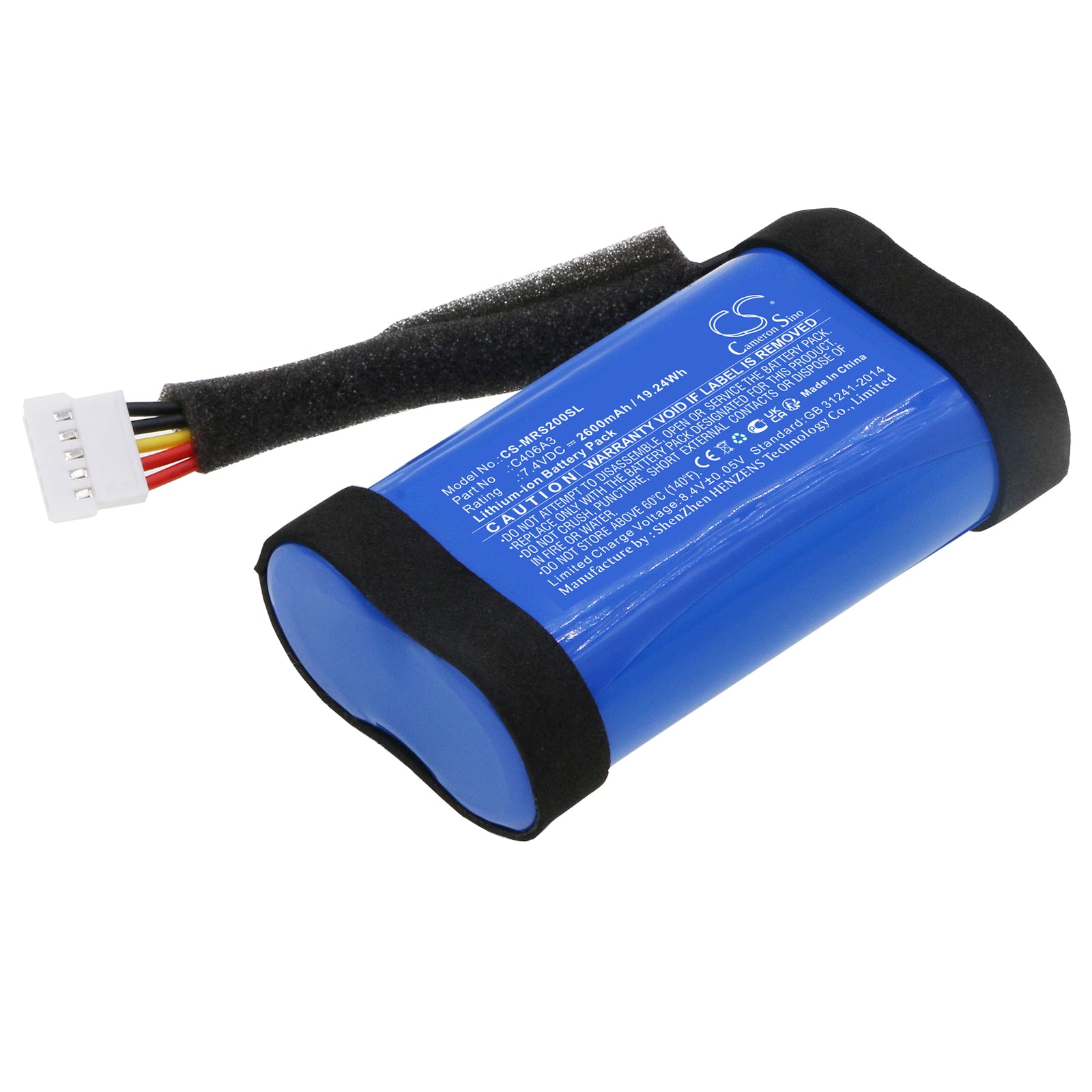 CS-MRS200SL Replacement Battery – Compatible with Stockwell II