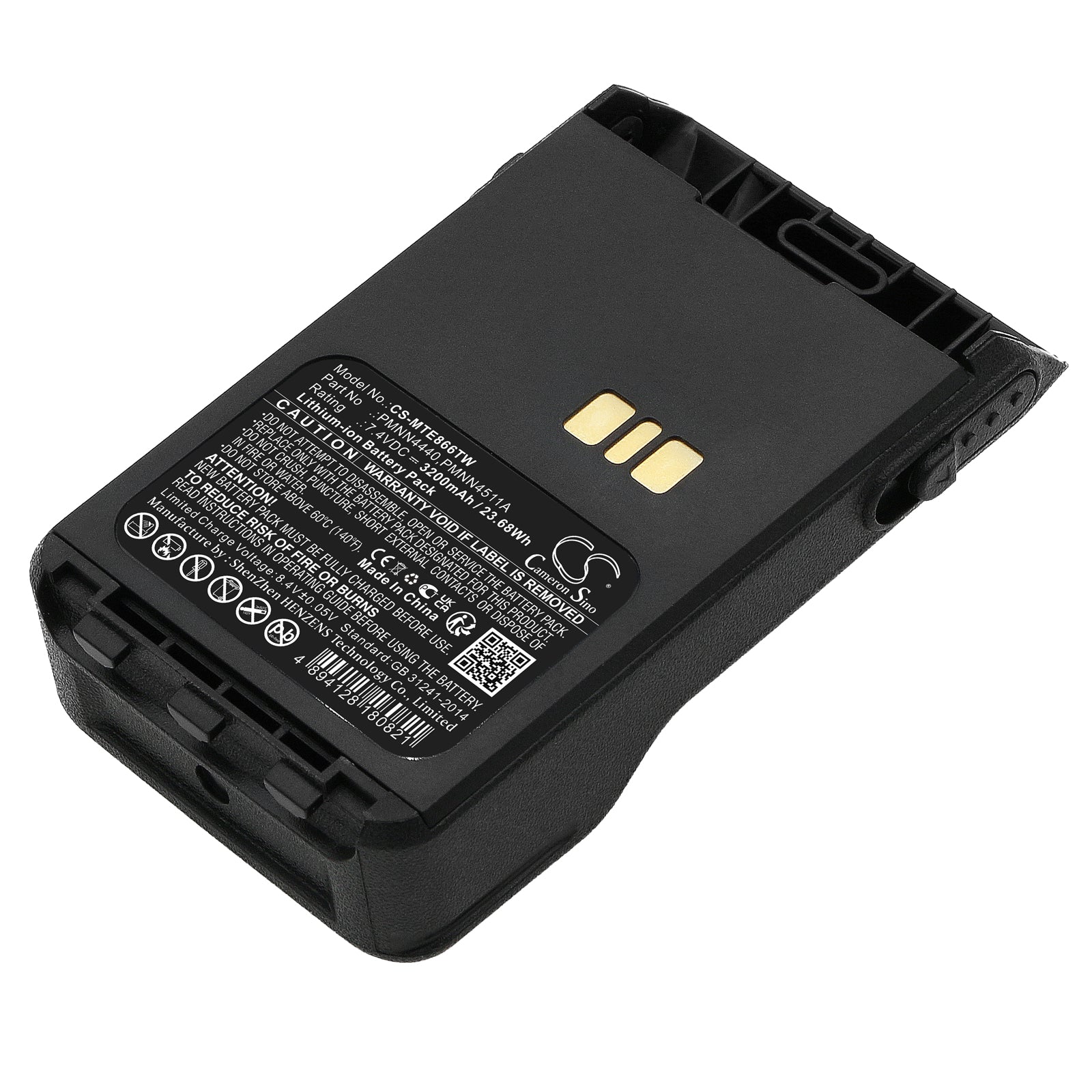 CS-MTE866TW Replacement Battery – Compatible with DP3000e, DP3441, DP3441e, DP3661, DP3661E, XiR E8600, XiR E8608, XiR E8608i, XiR E8628i, XiR E8668, XiR P8600