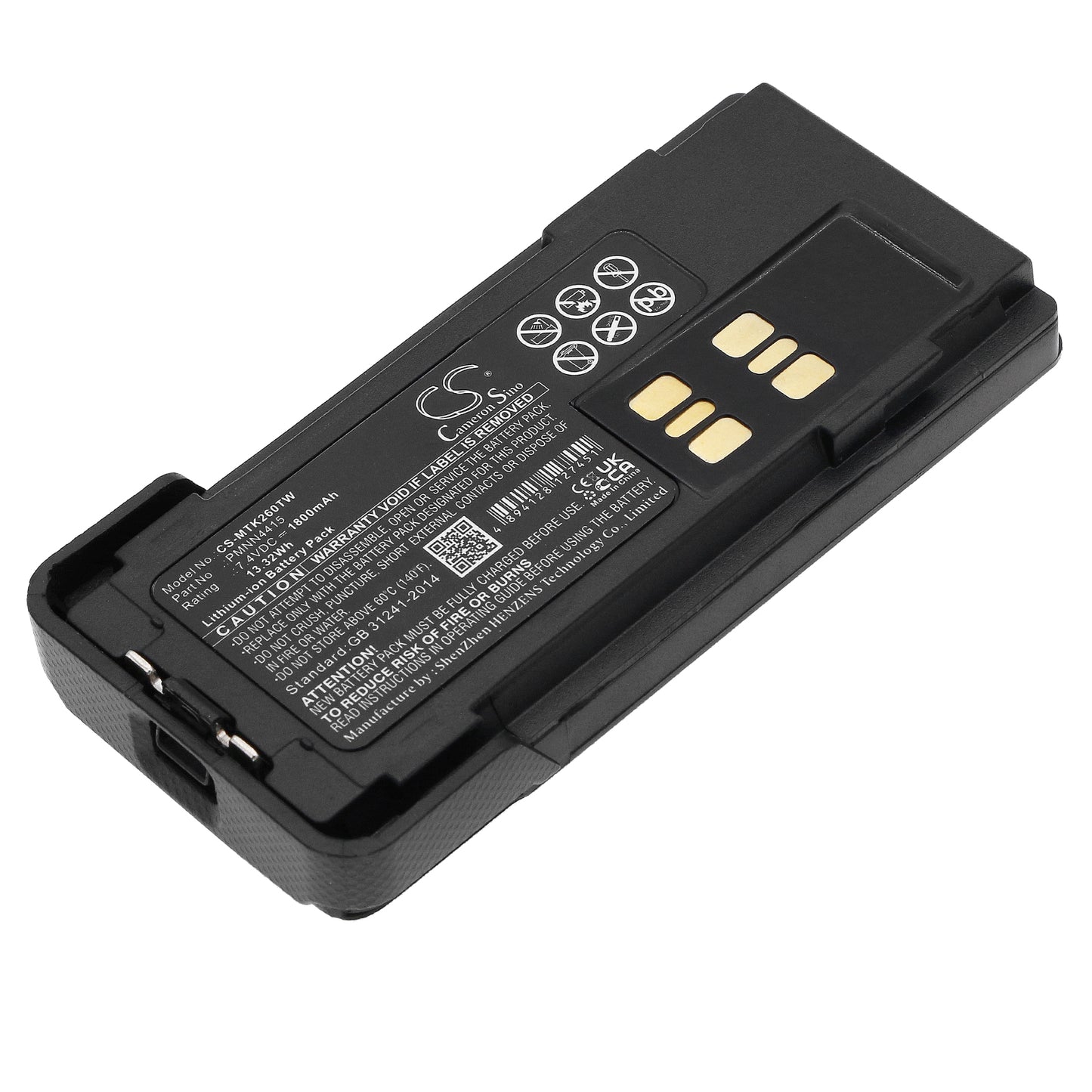 7.4V 1800mAh/13.32Wh Li-ion Two-Way Radio Battery for Motorola