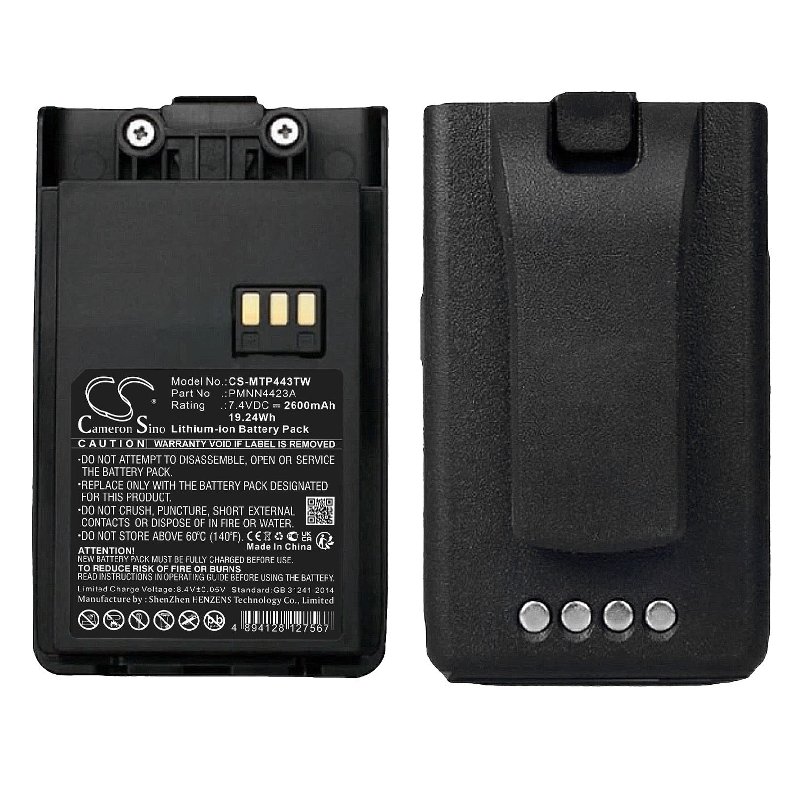 CS-MTP443TW Replacement Battery – Compatible with Mag One Q11, Mag One Q5, Mag One Q9, Mag One VZ-9, Q5 Q9 Q11, VZ-9